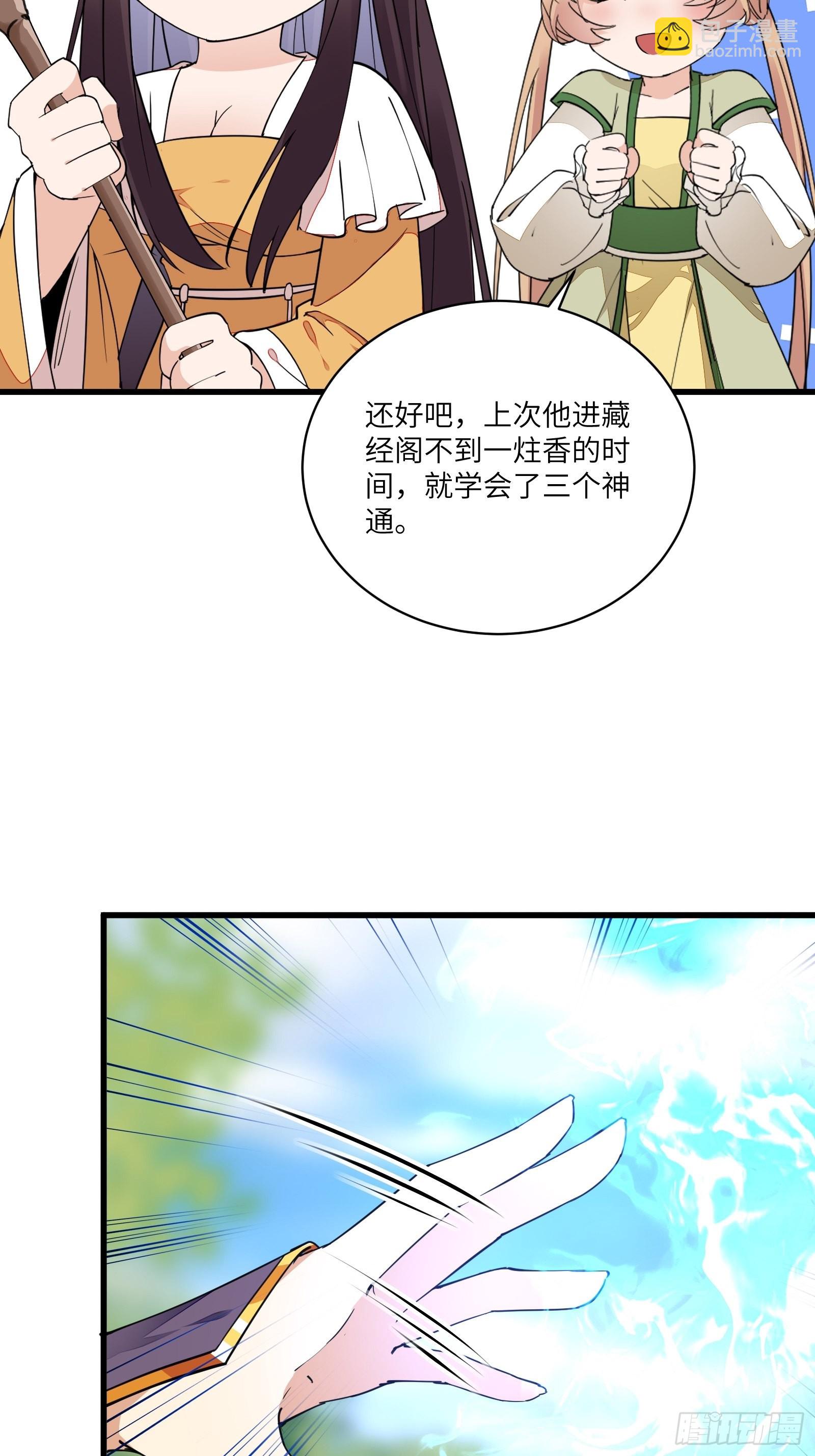 第125话 天道显化27