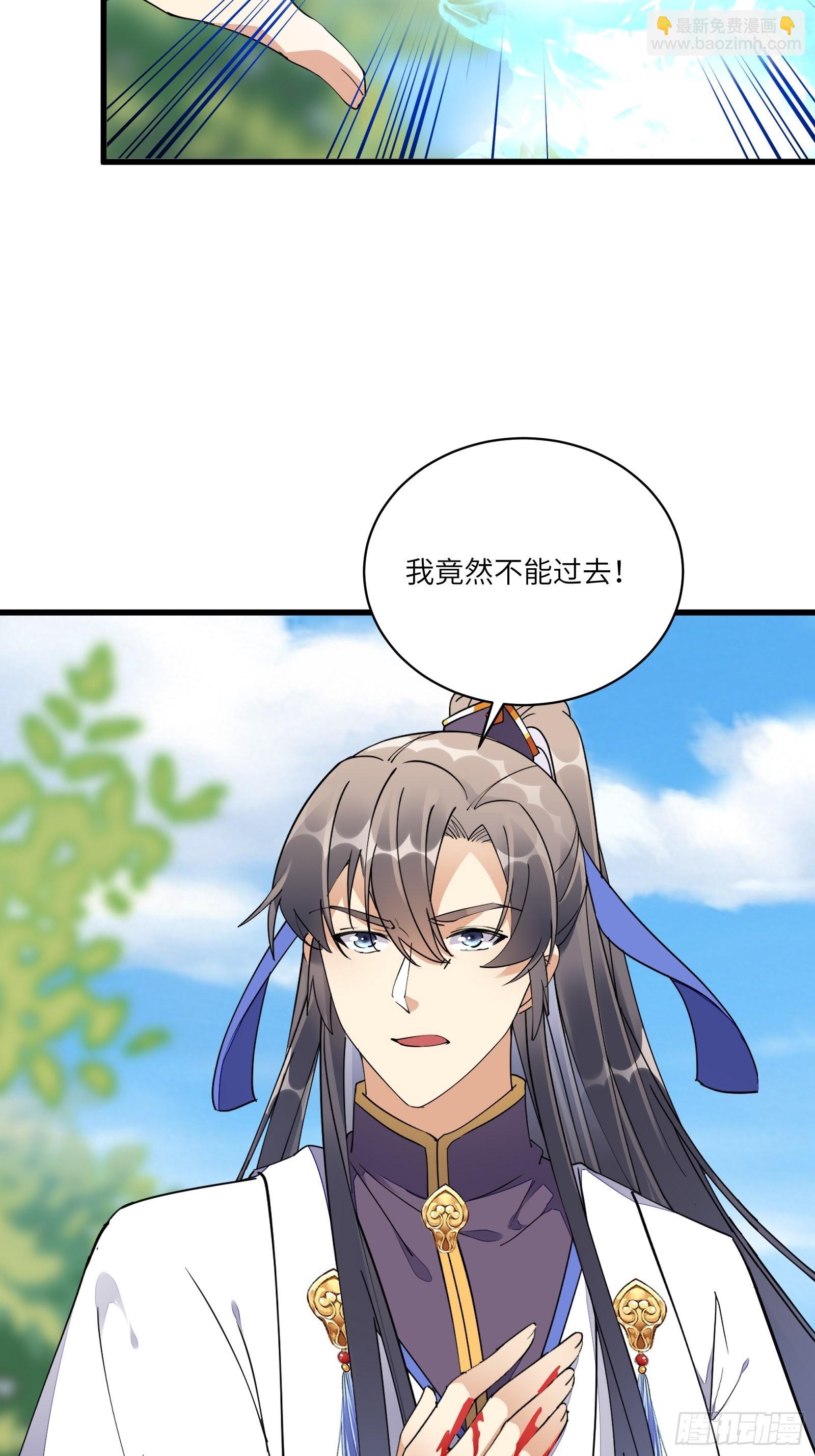 第125话 天道显化28