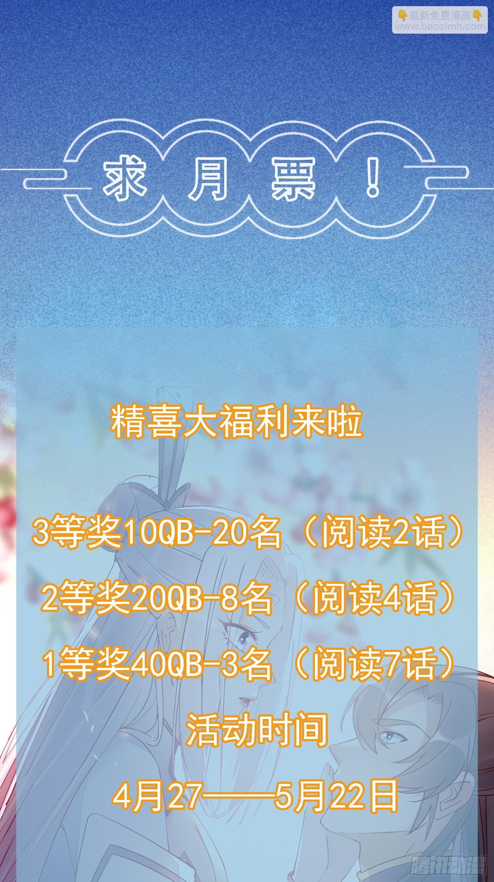 第125话 天道显化35