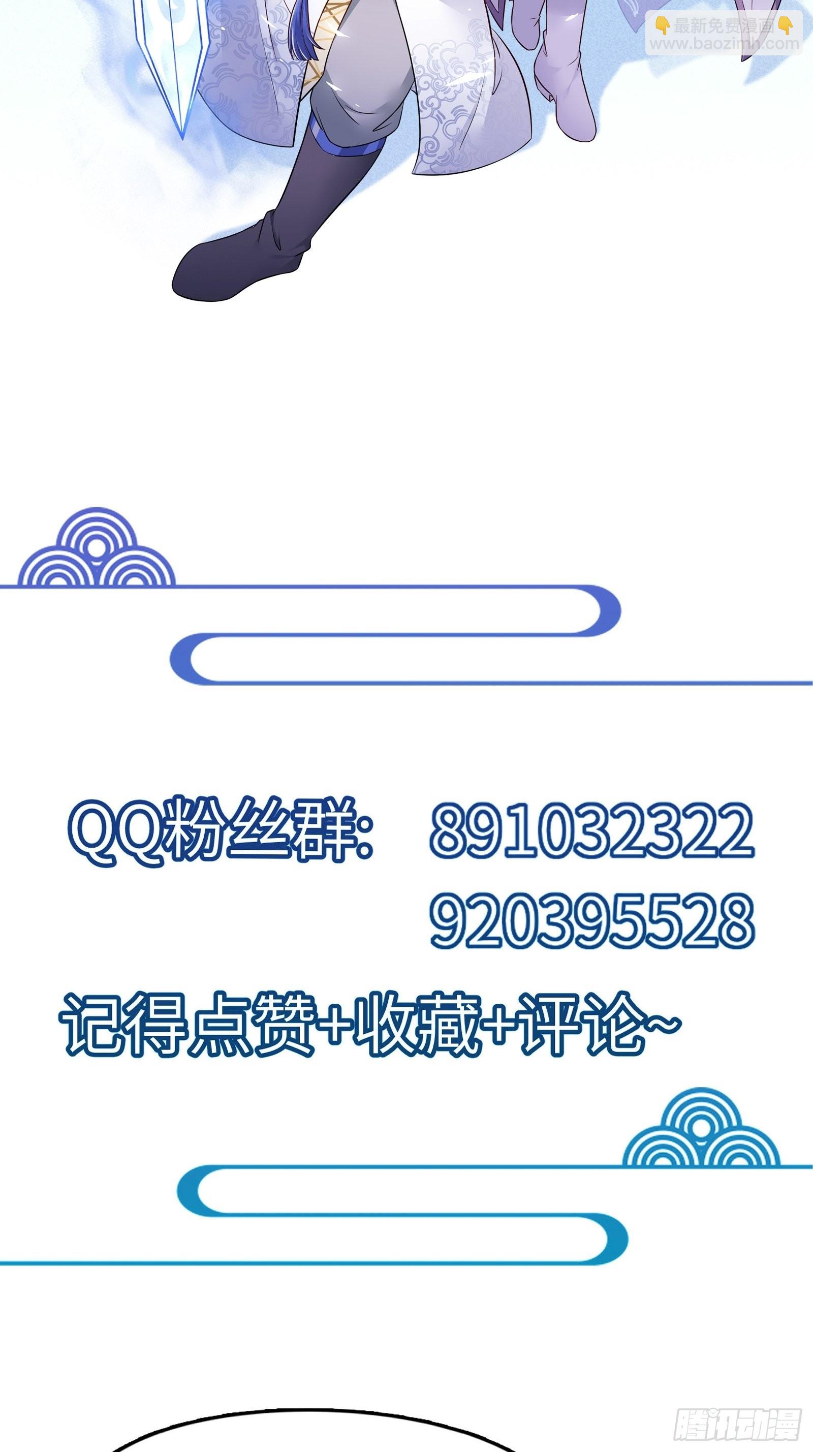 第125话 天道显化37