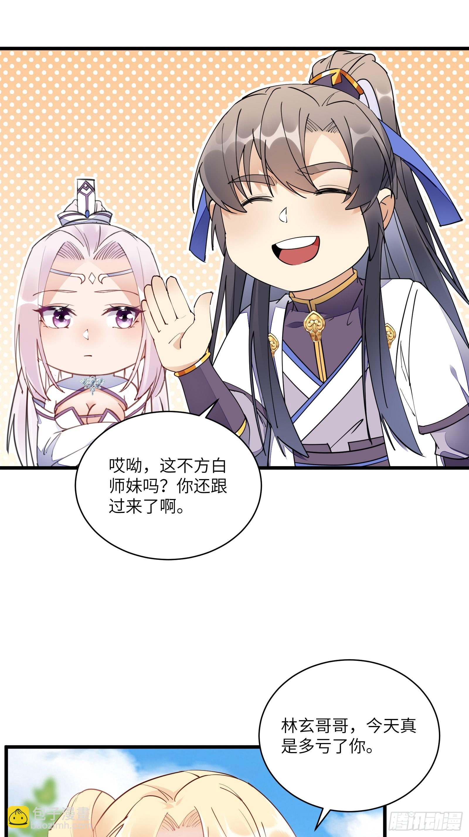 第125话 天道显化4