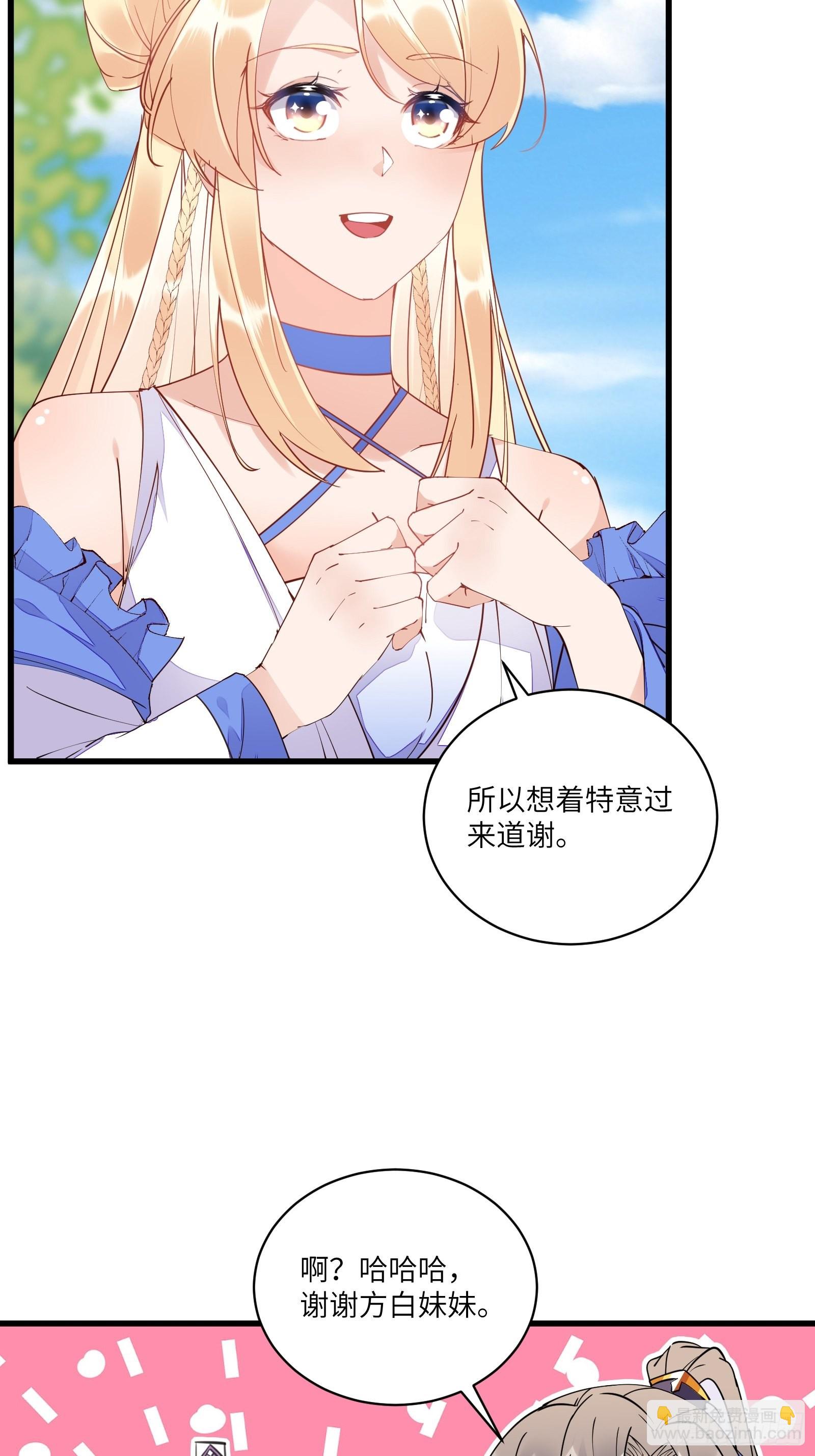 第125话 天道显化5