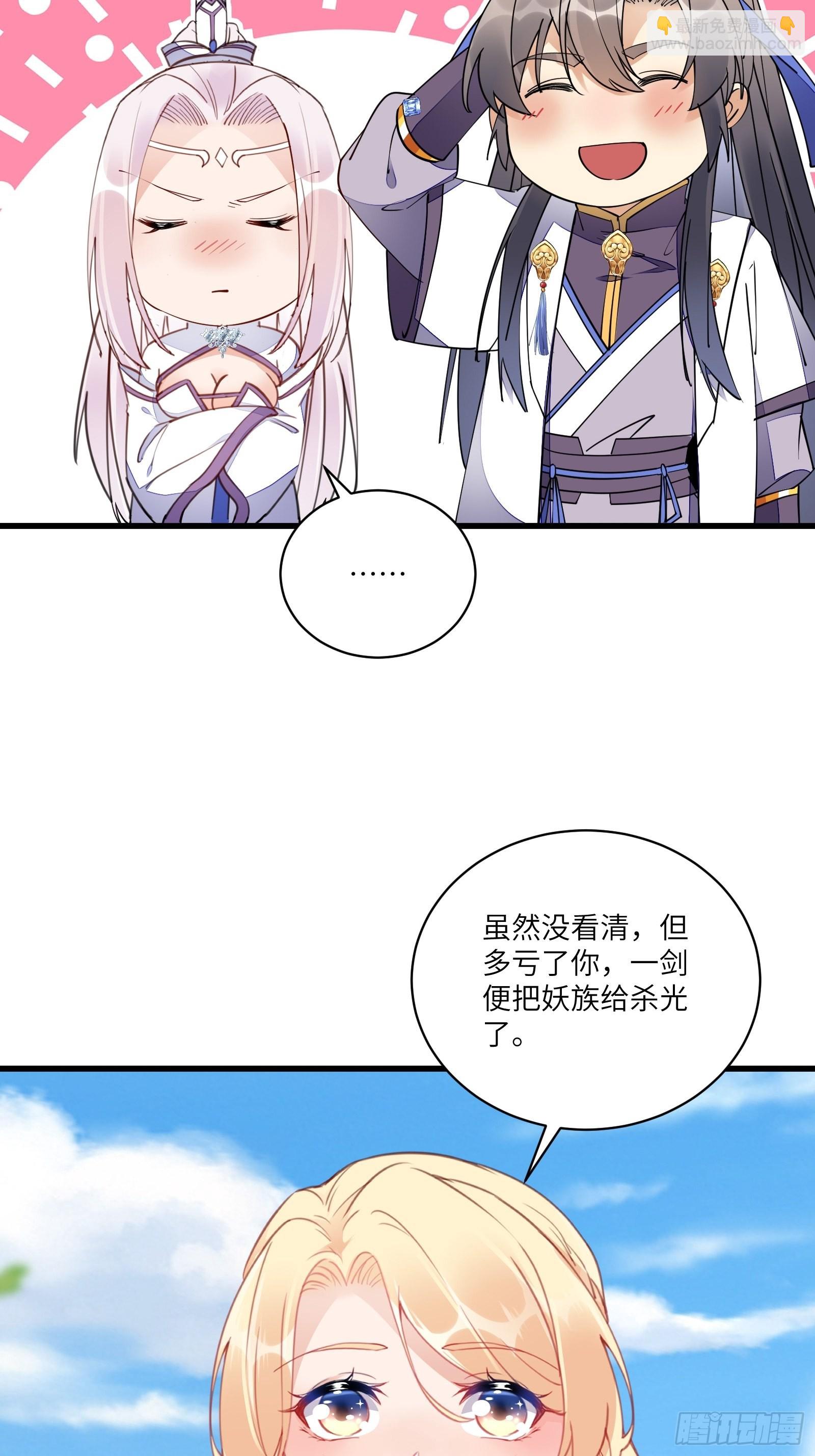 第125话 天道显化6