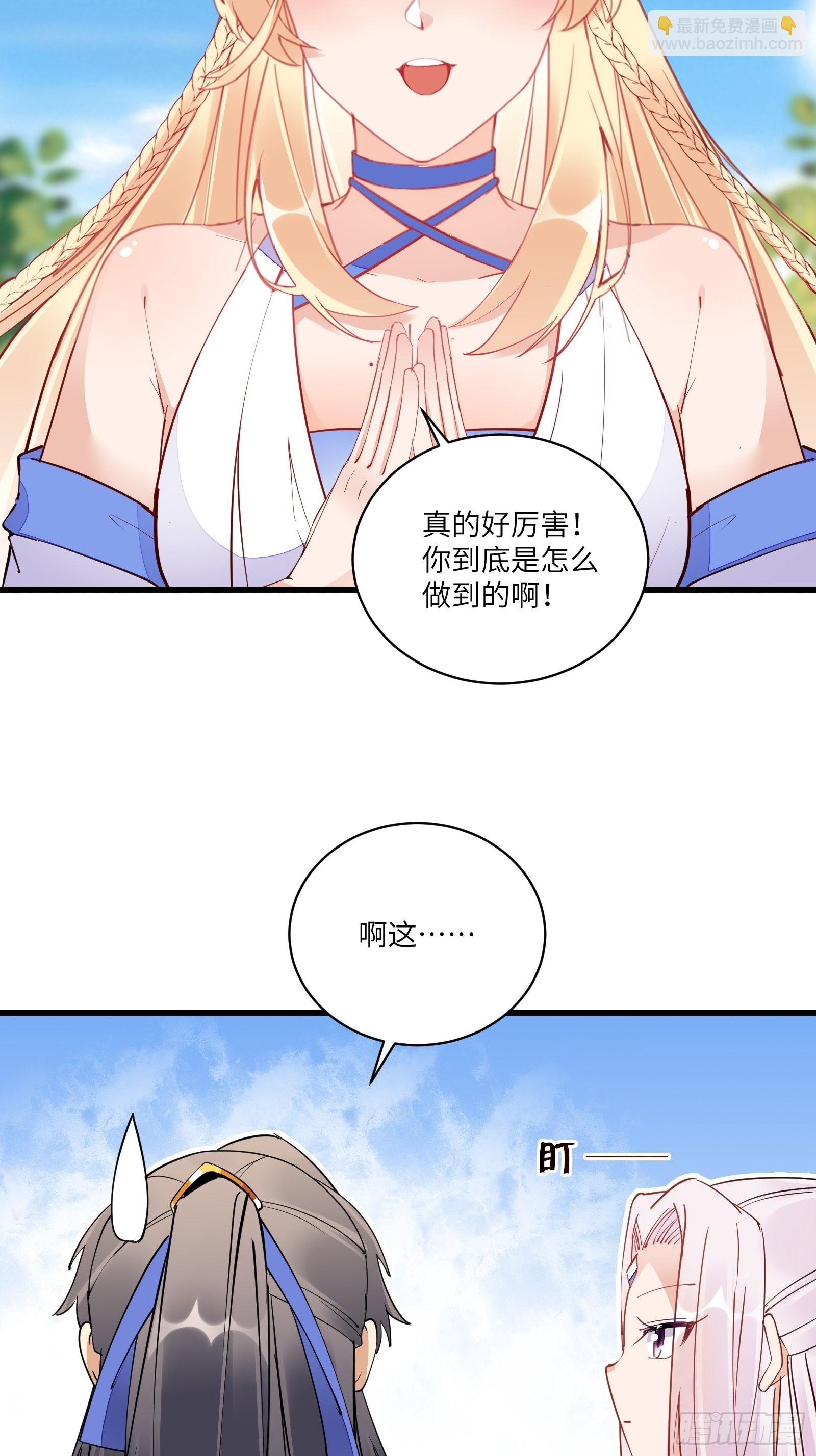 第125话 天道显化7