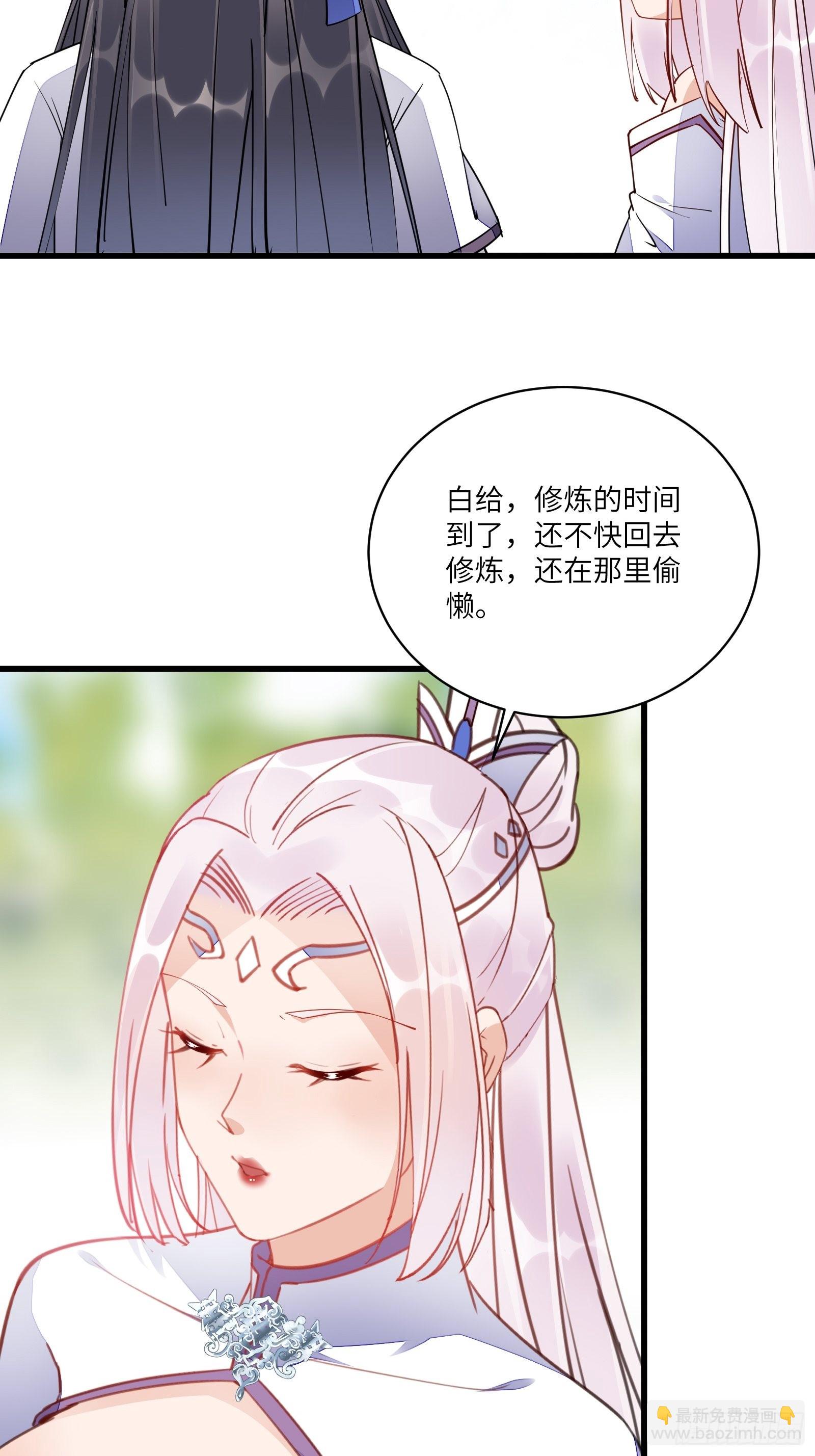 第125话 天道显化8