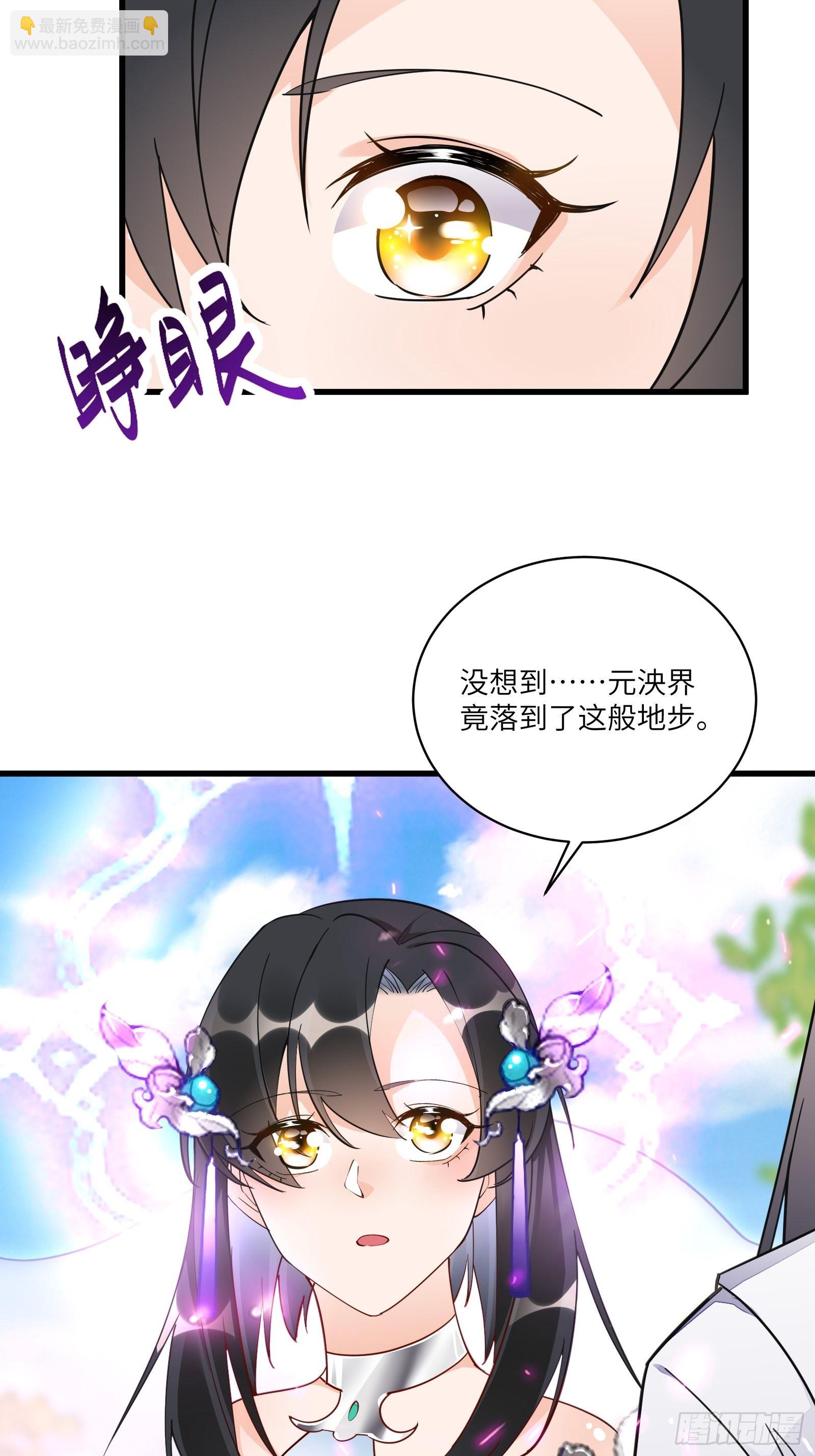 第126话 天道又如何15