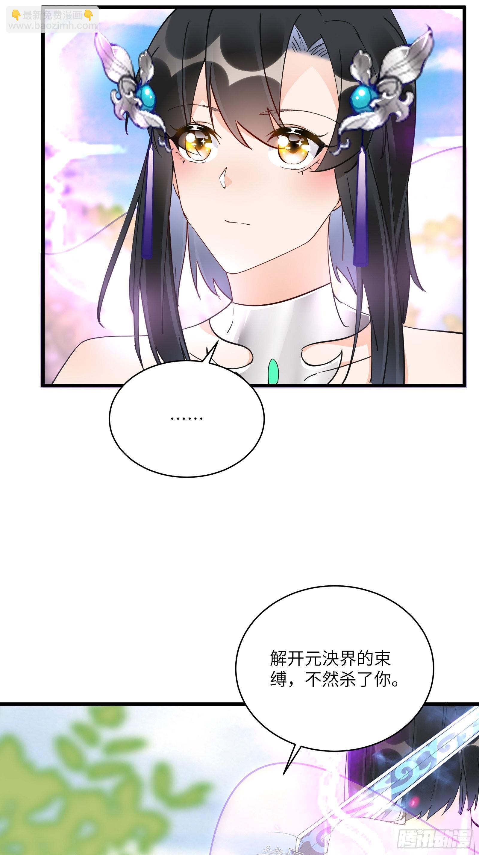 第126话 天道又如何19