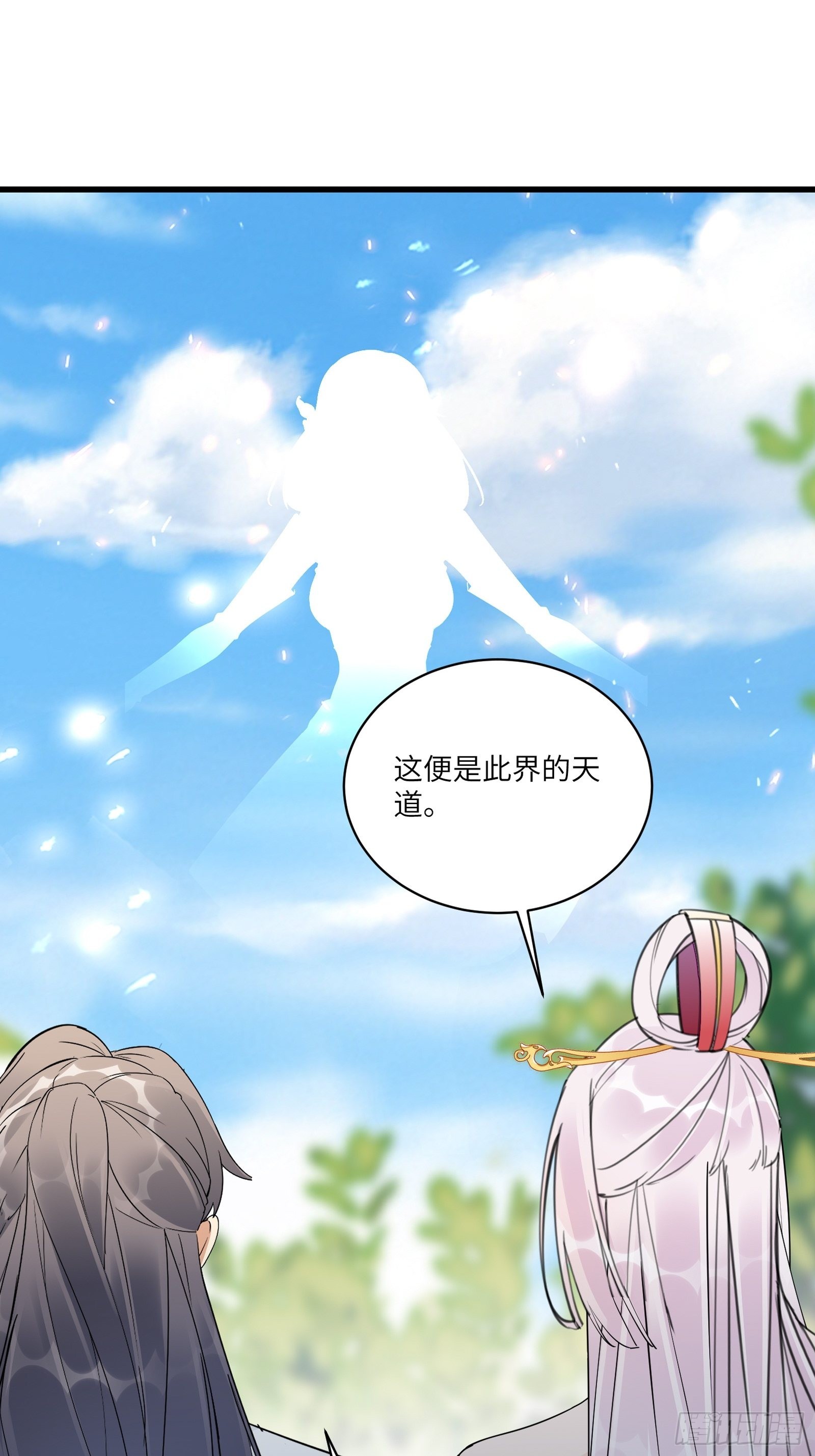第126话 天道又如何2
