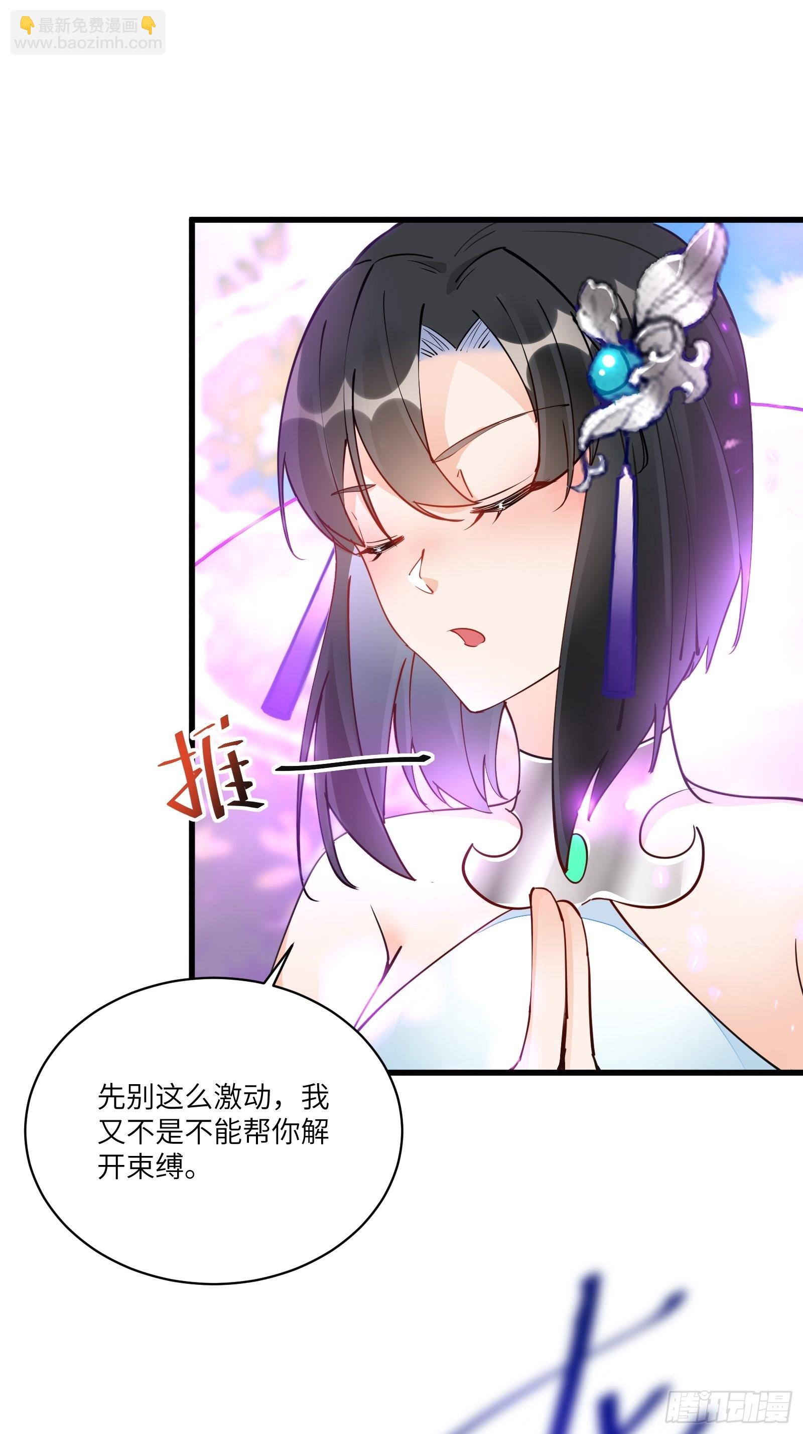 第126话 天道又如何22