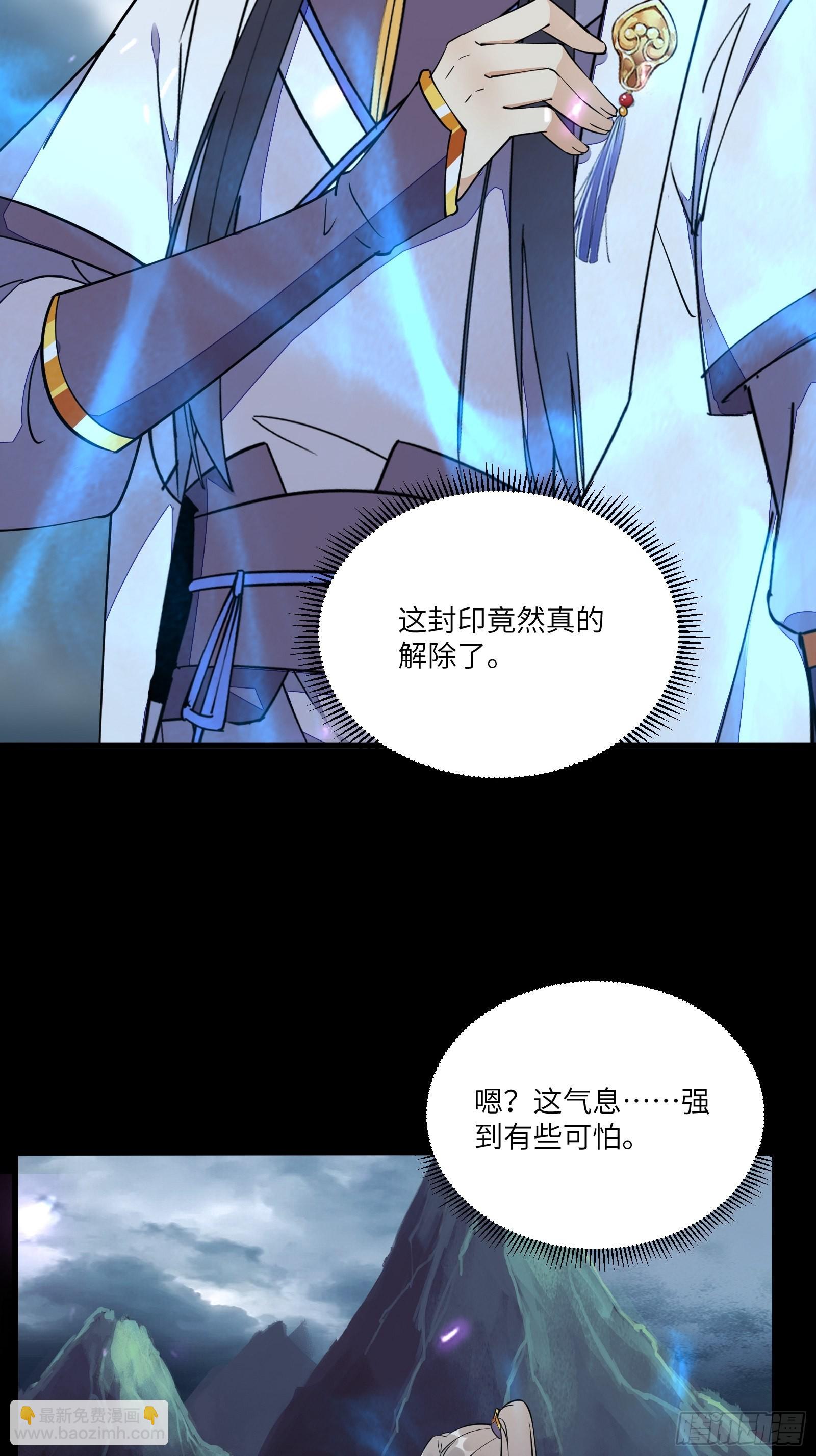 第126话 天道又如何26