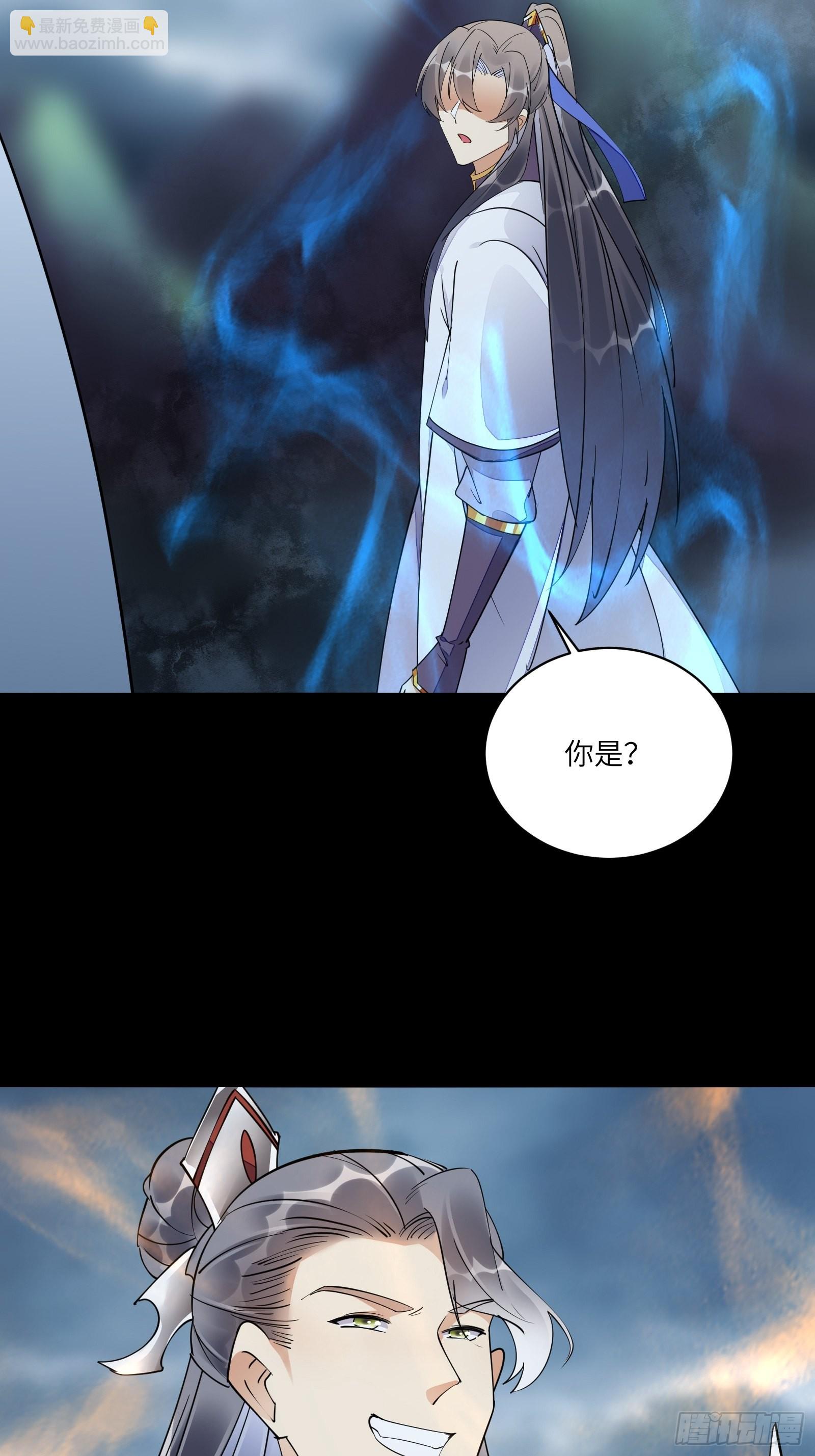 第126话 天道又如何28