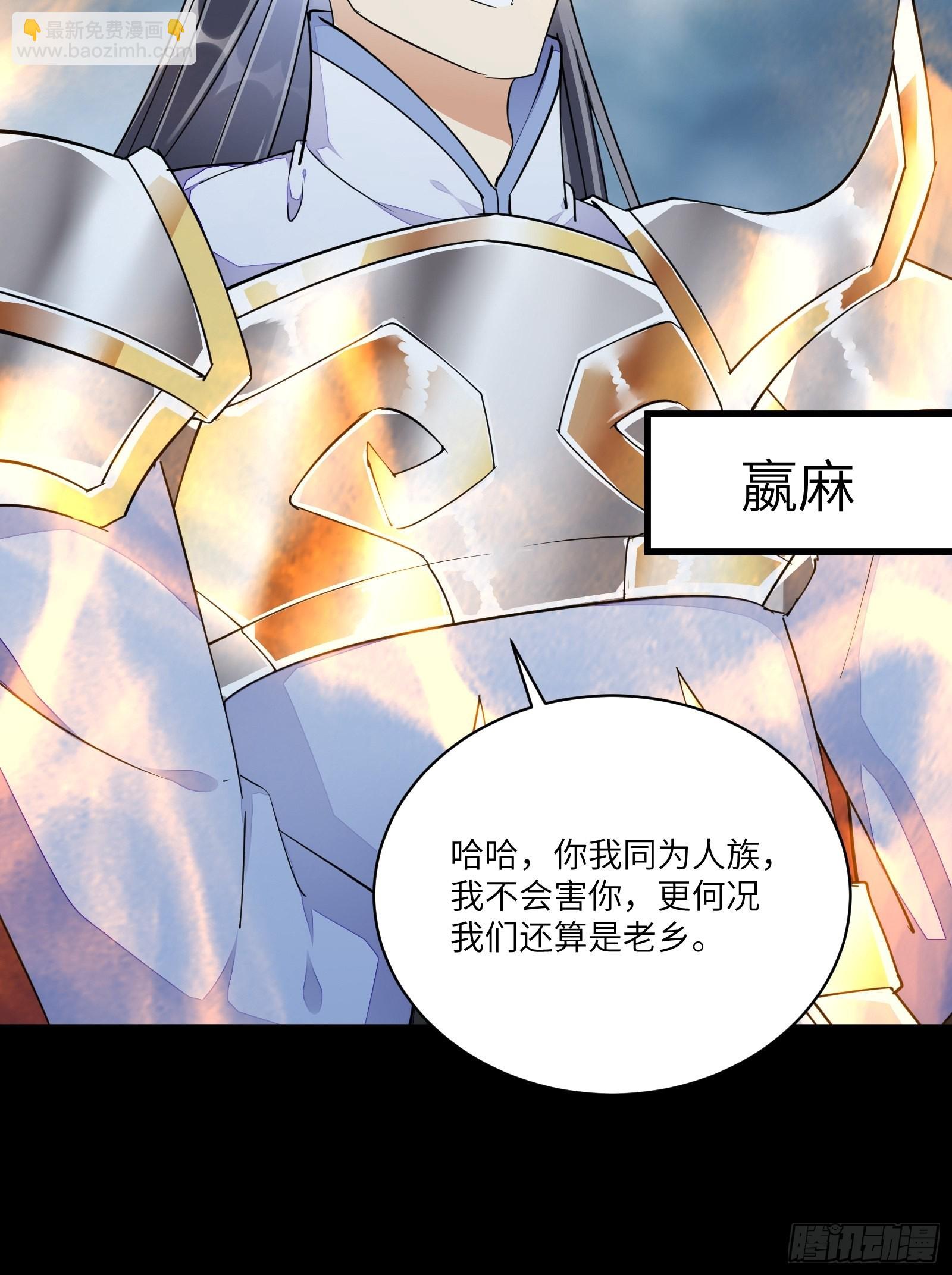 第126话 天道又如何29