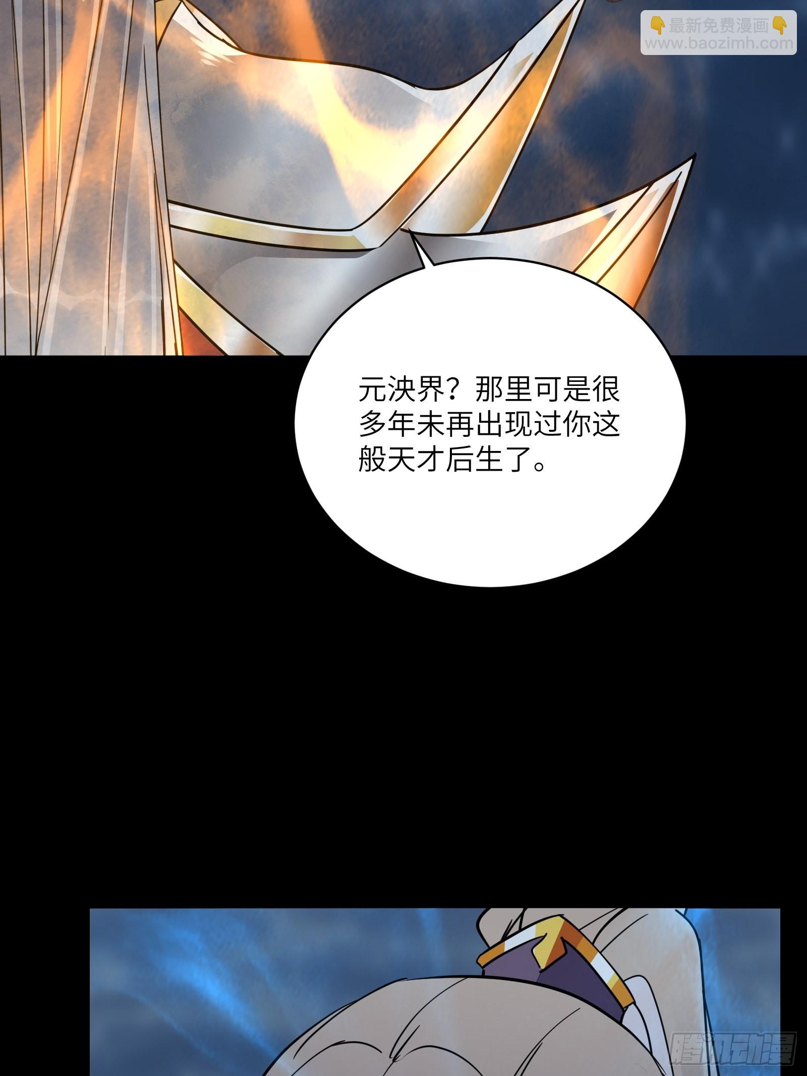 第126话 天道又如何31