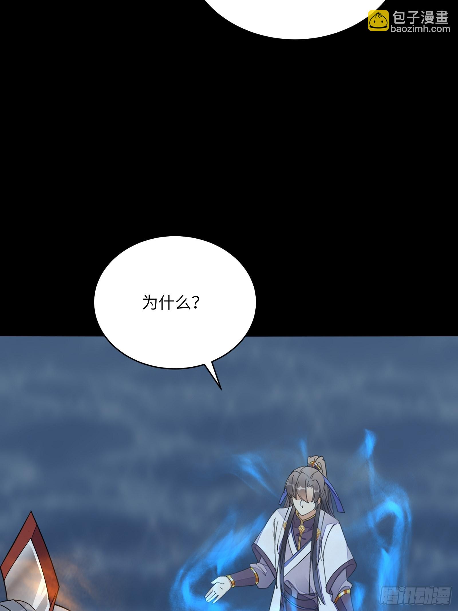 第126话 天道又如何36