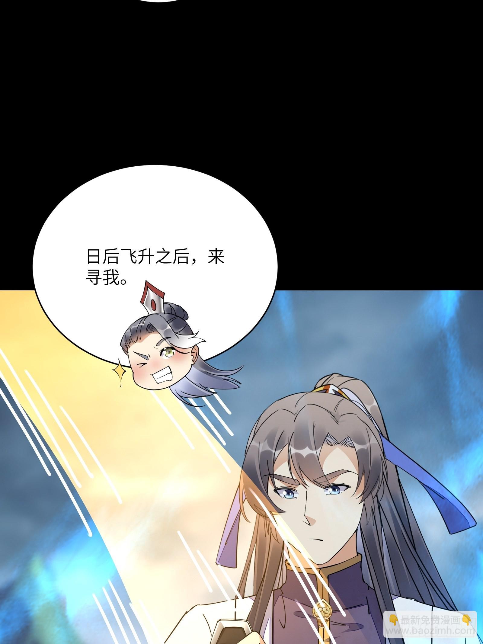 第126话 天道又如何39