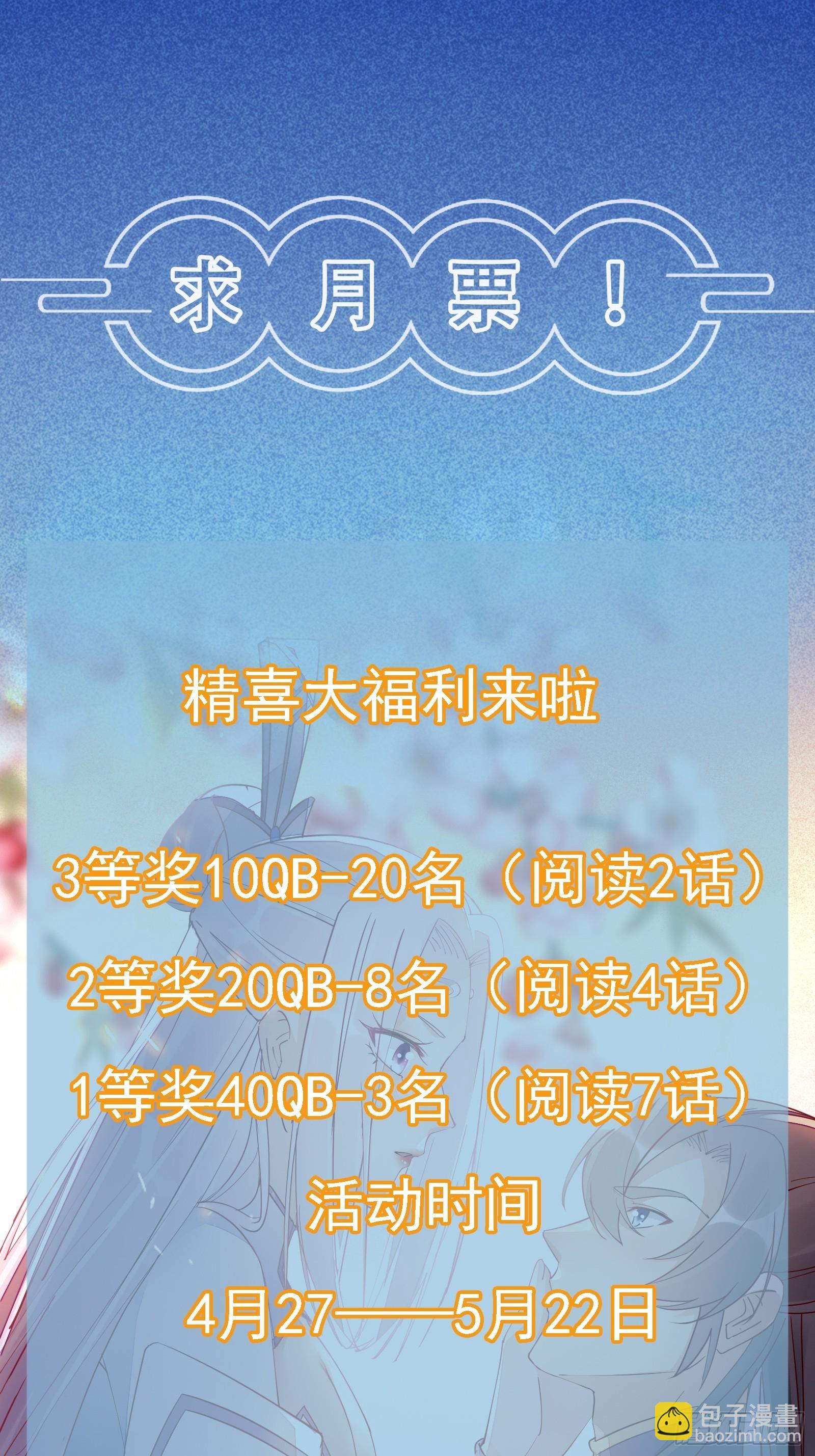 第126话 天道又如何41