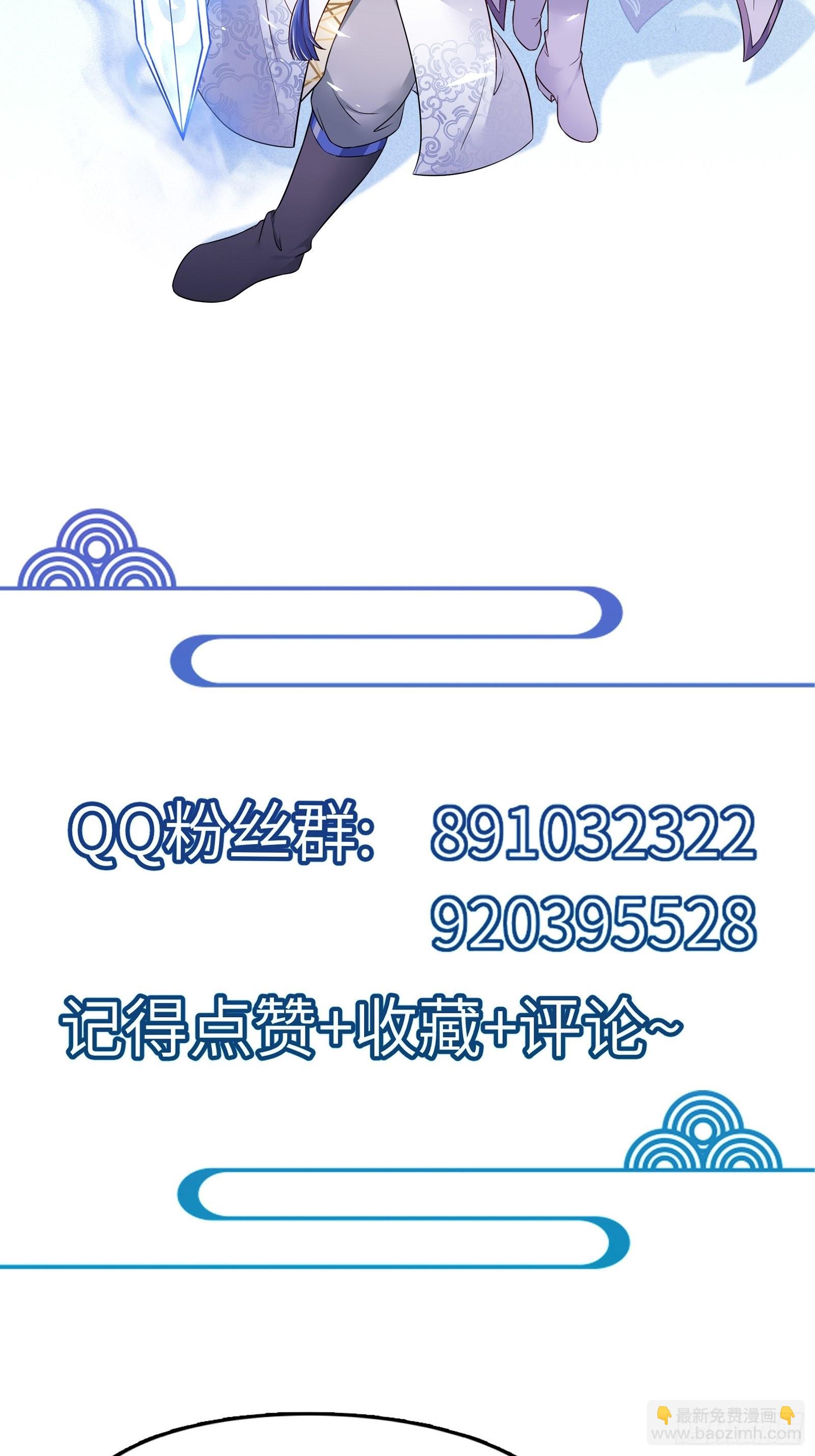 第126话 天道又如何43