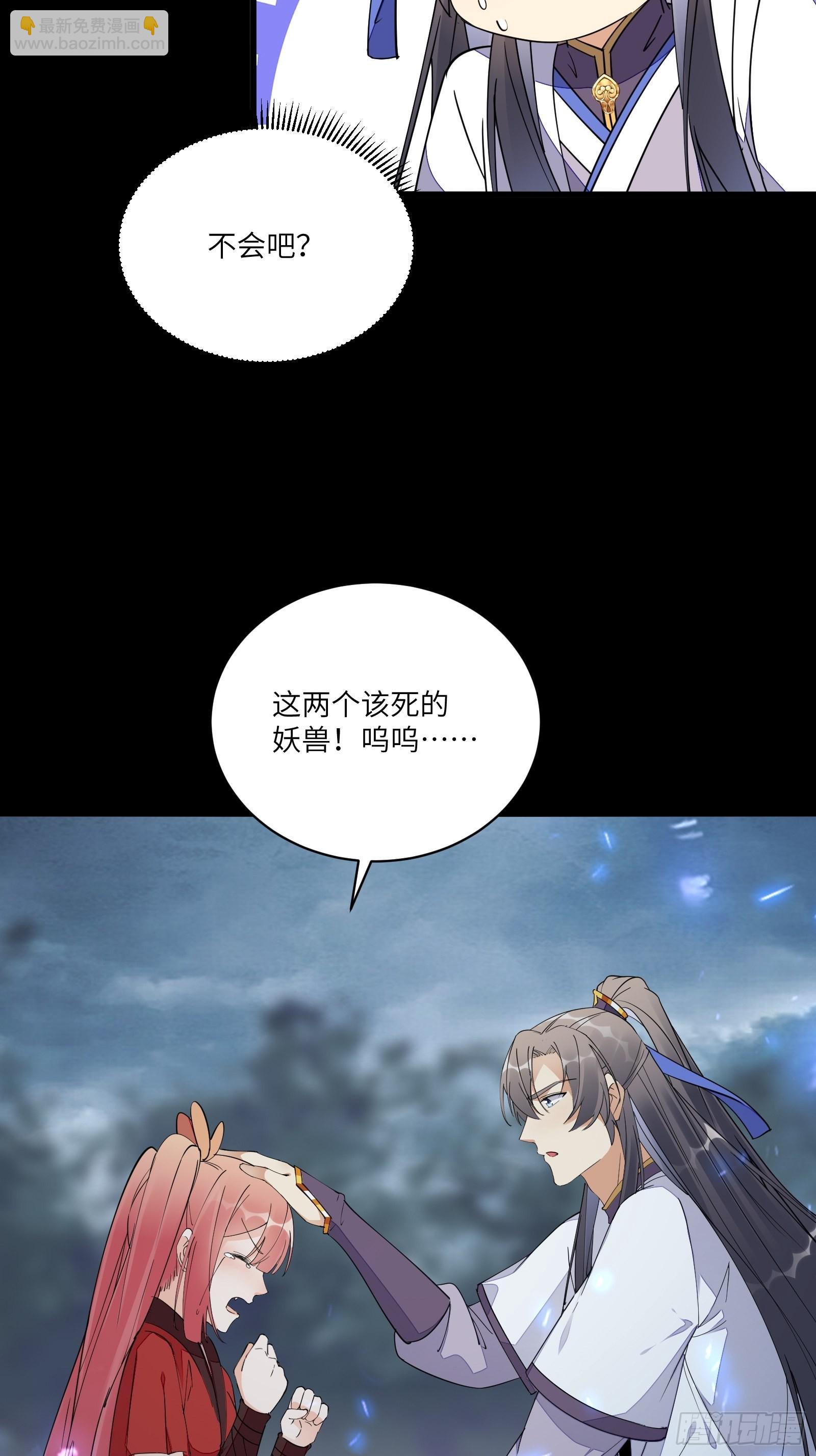 第127话 我脏了12