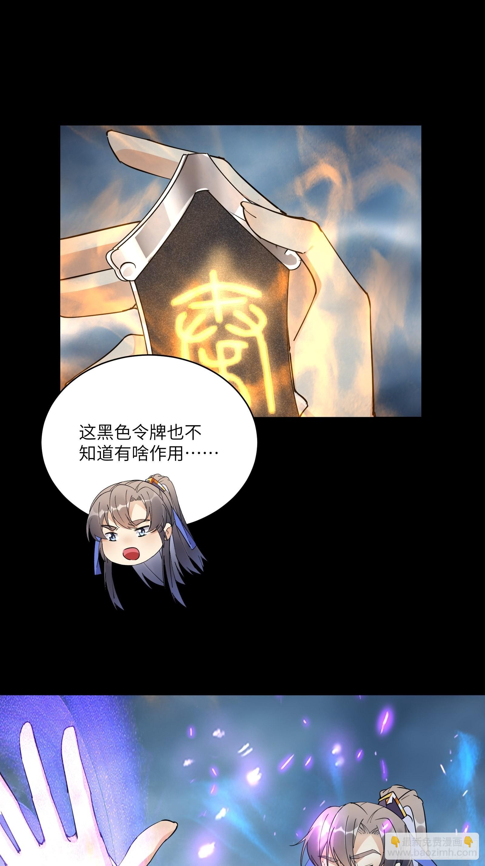 第127话 我脏了2