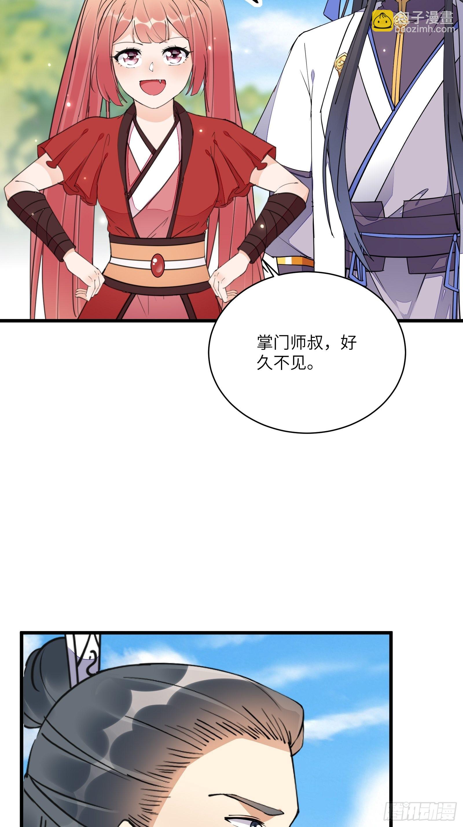 第127话 我脏了26