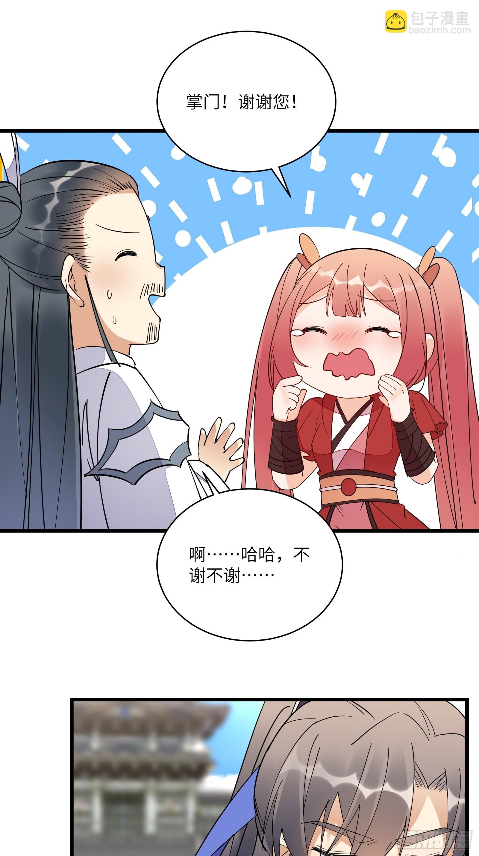 第127话 我脏了30