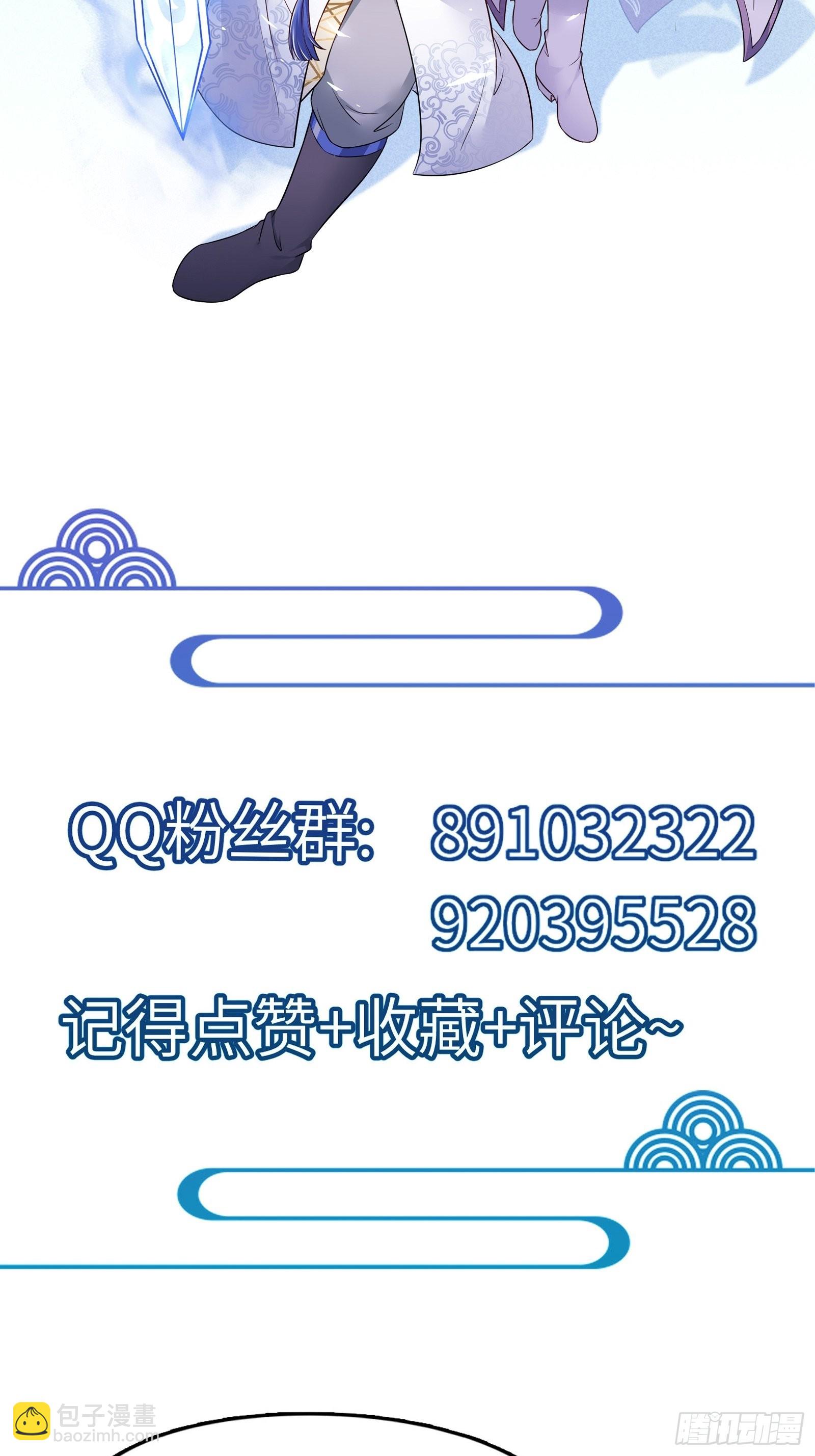 第127话 我脏了36