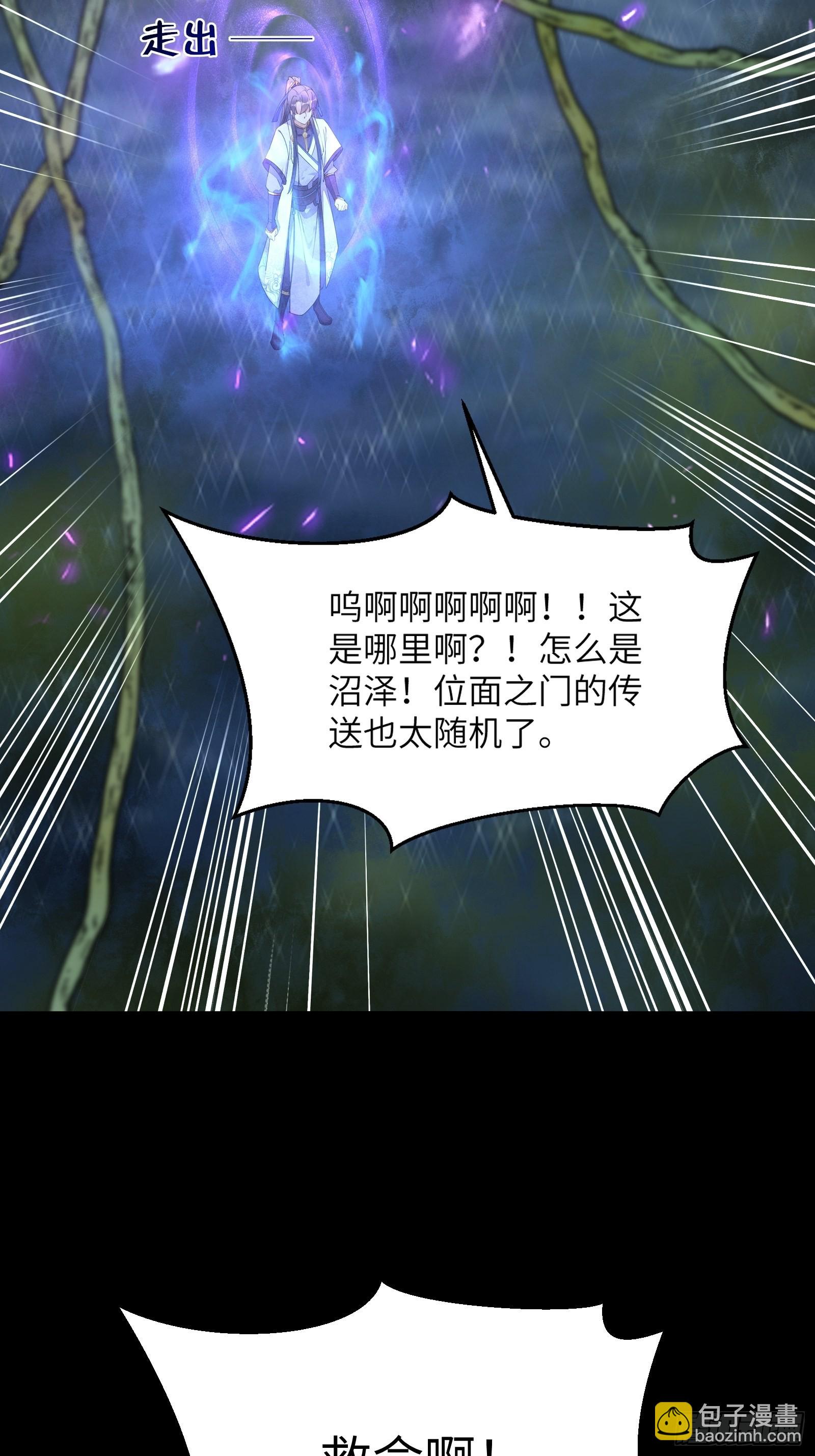 第127话 我脏了4