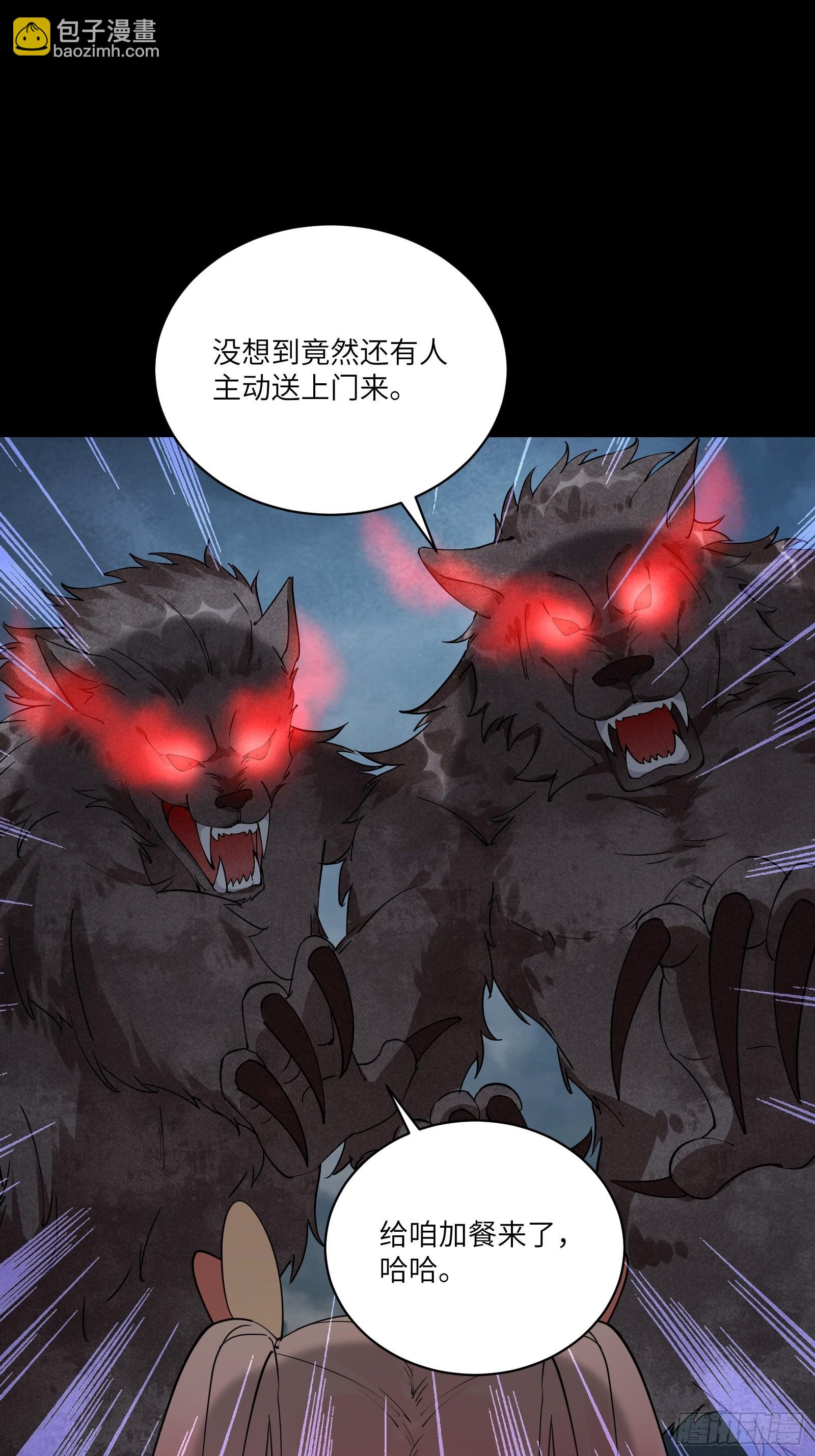 第127话 我脏了6