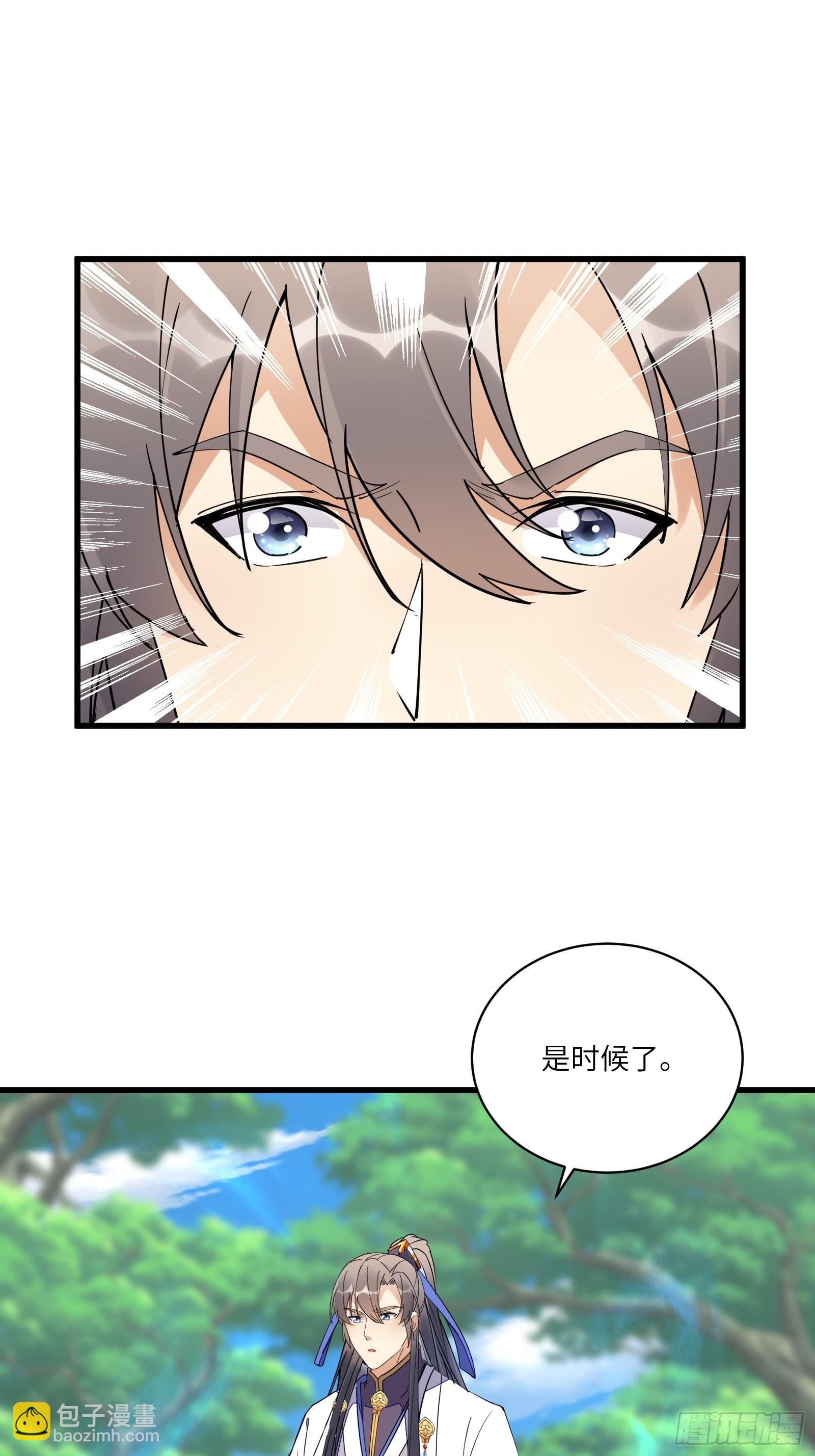 第128话 师兄，给个机会3