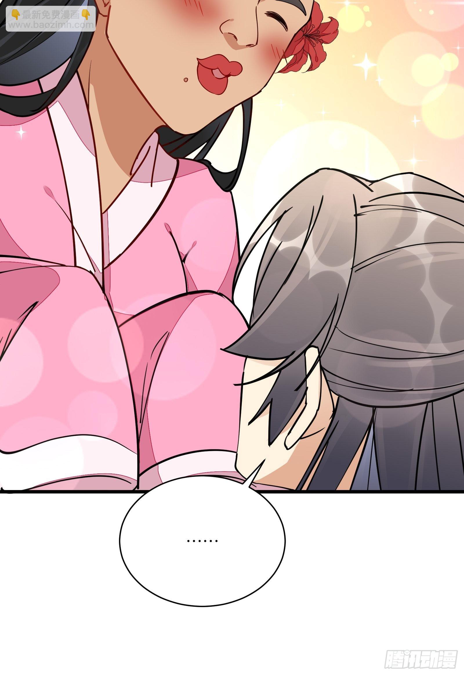 第128话 师兄，给个机会33
