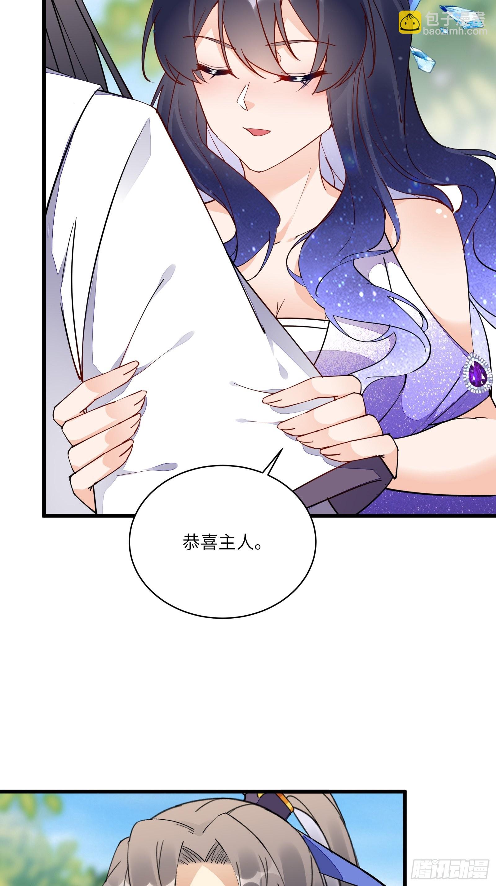 第128话 师兄，给个机会5