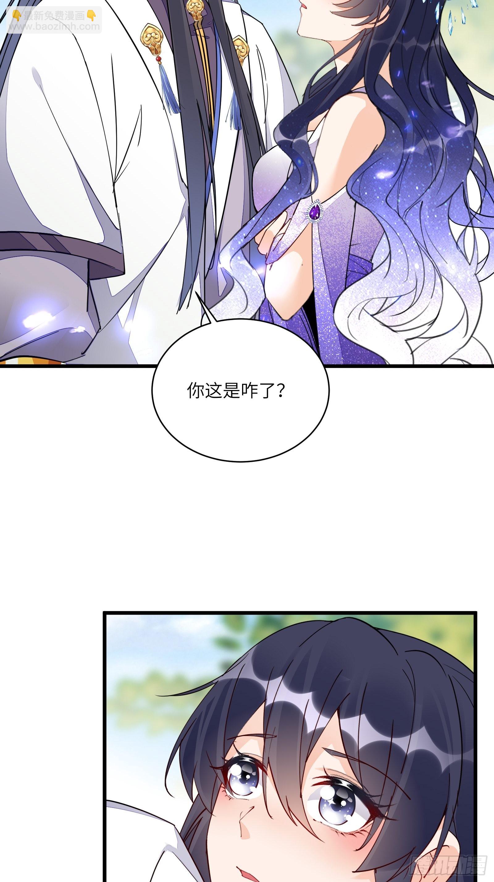 第128话 师兄，给个机会7