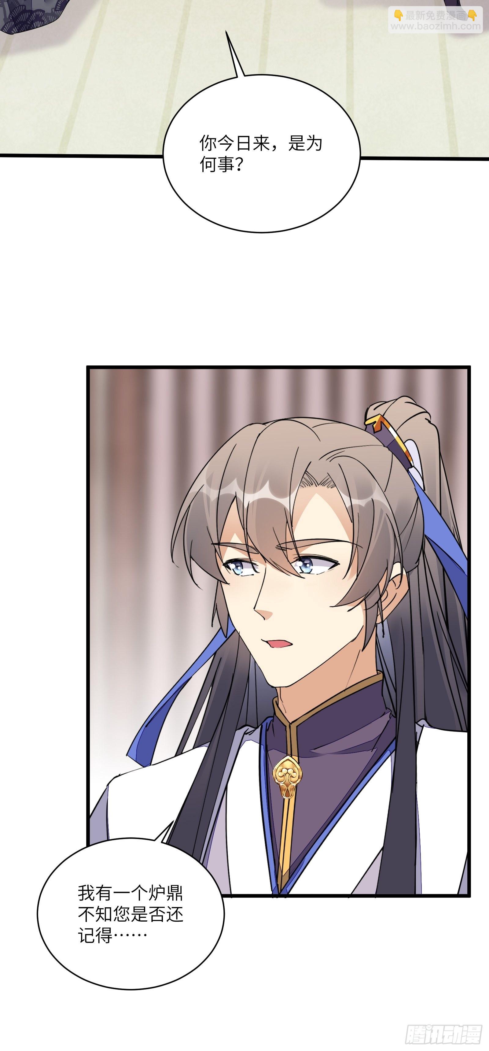 第129话 愿意跟我走吗？10