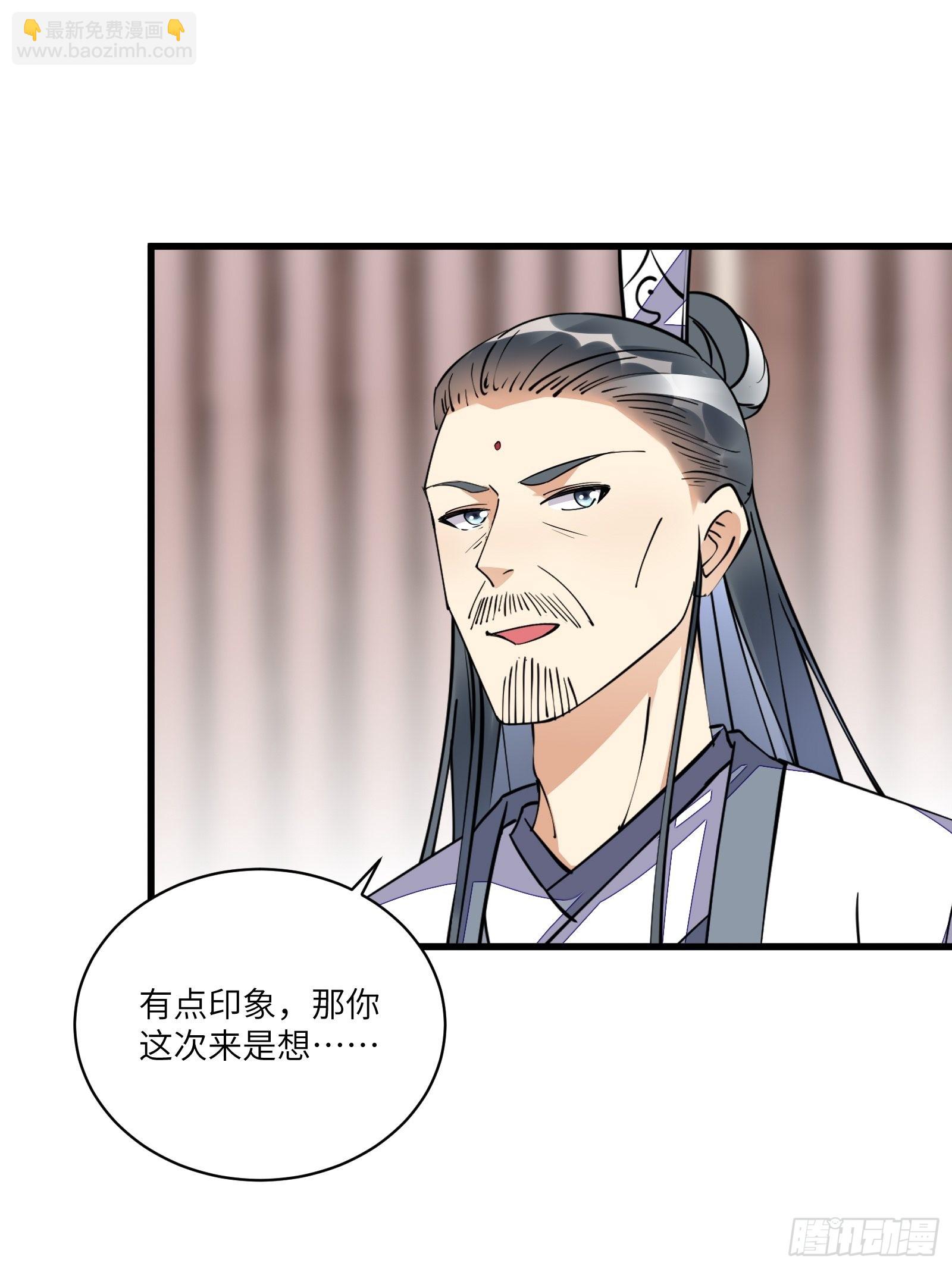 第129话 愿意跟我走吗？11