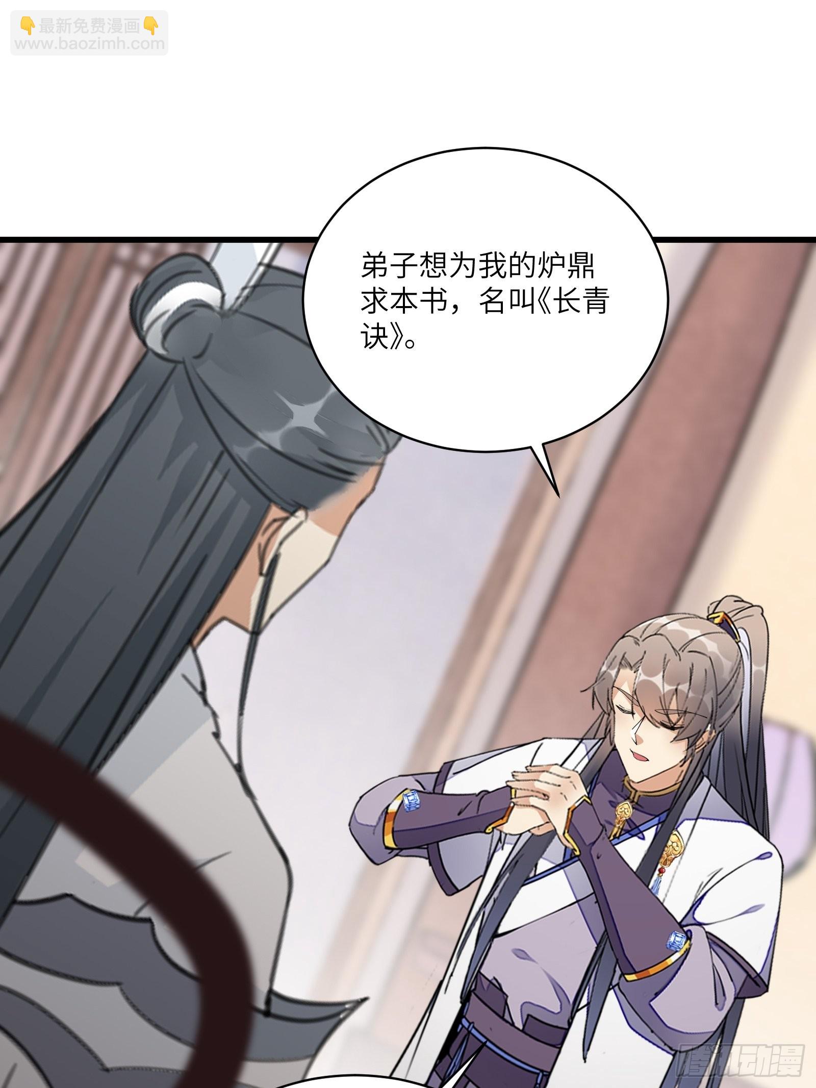 第129话 愿意跟我走吗？12