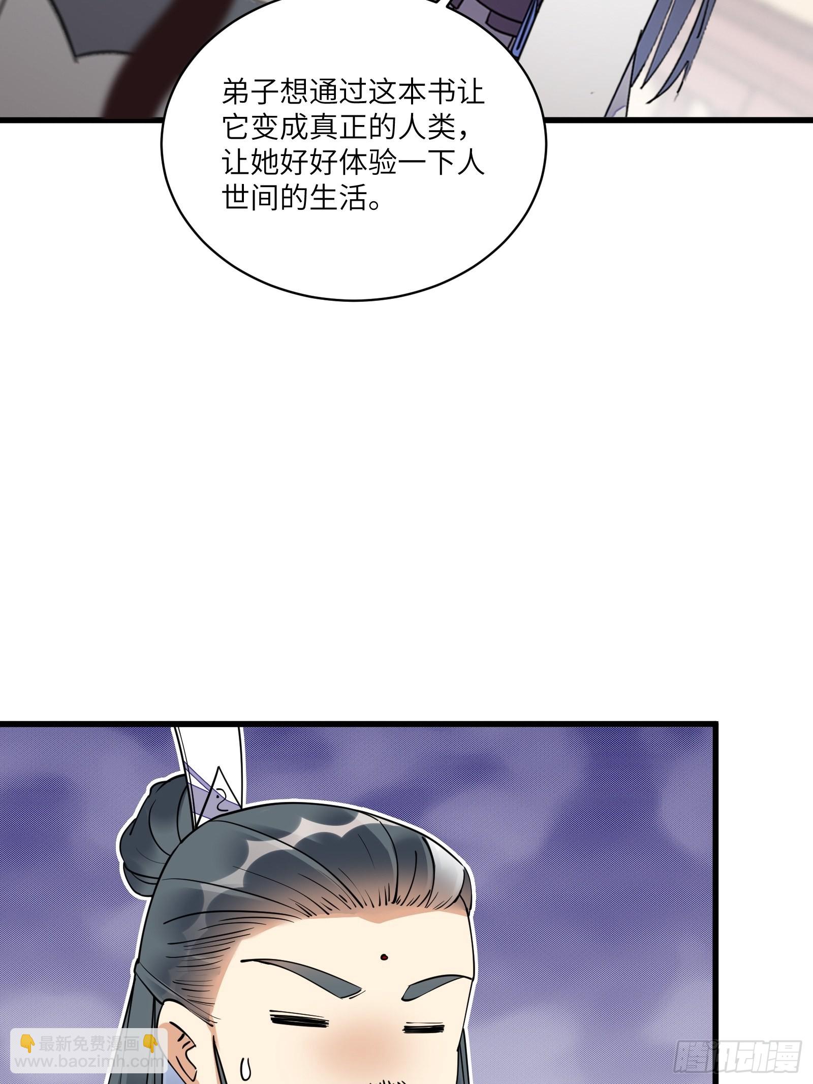 第129话 愿意跟我走吗？13