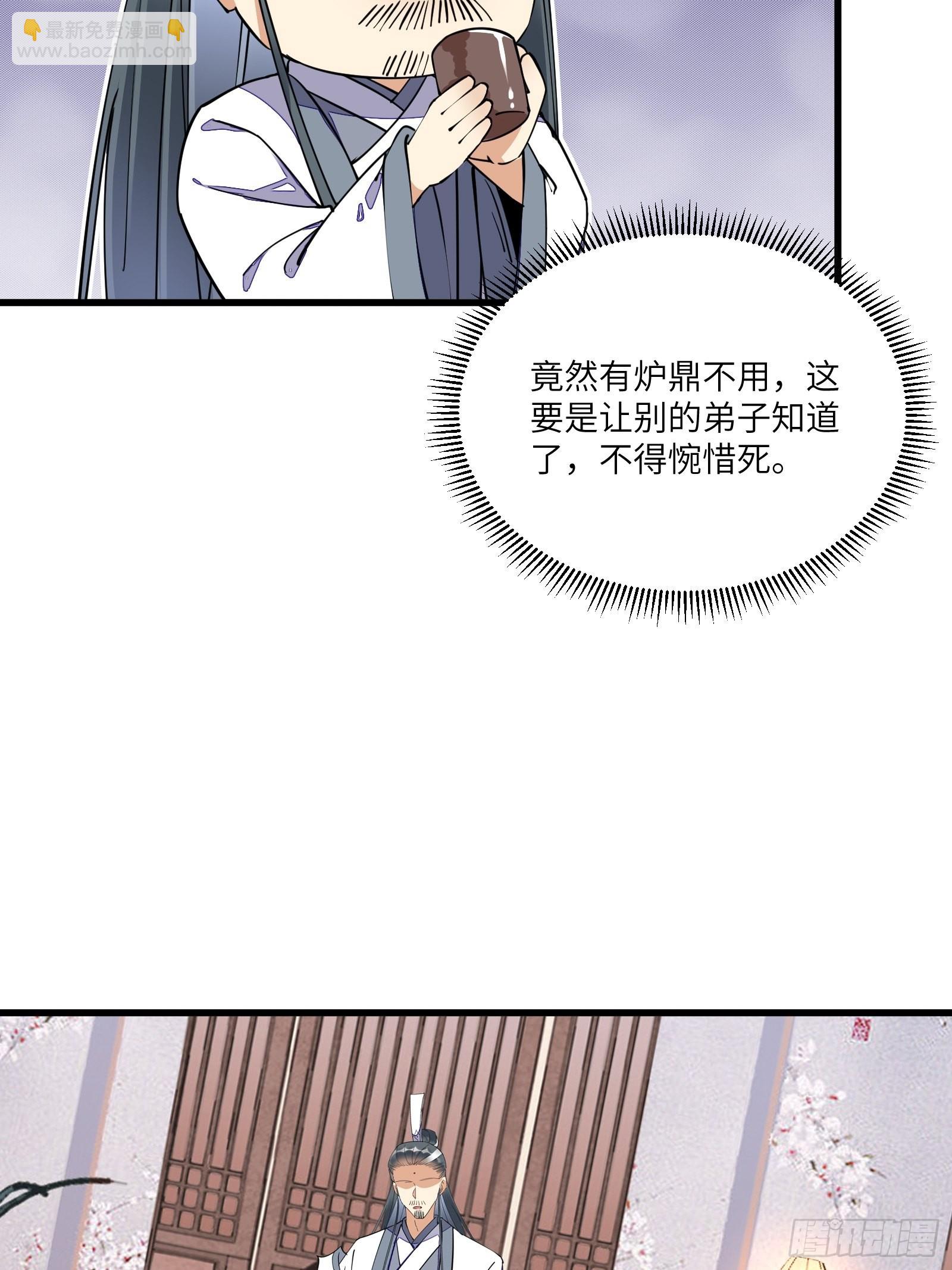 第129话 愿意跟我走吗？14