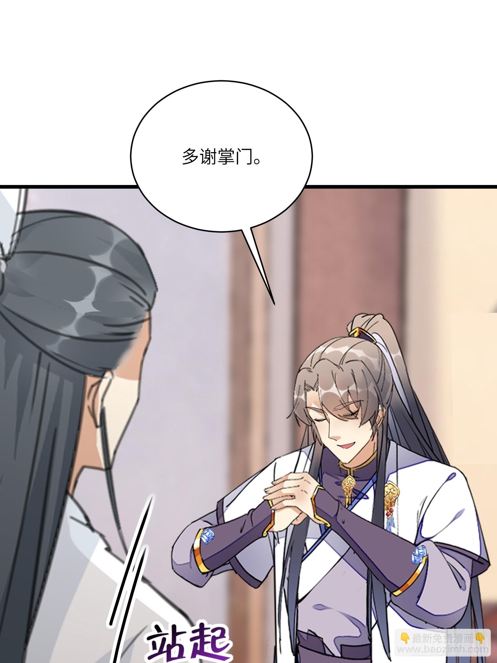第129话 愿意跟我走吗？16