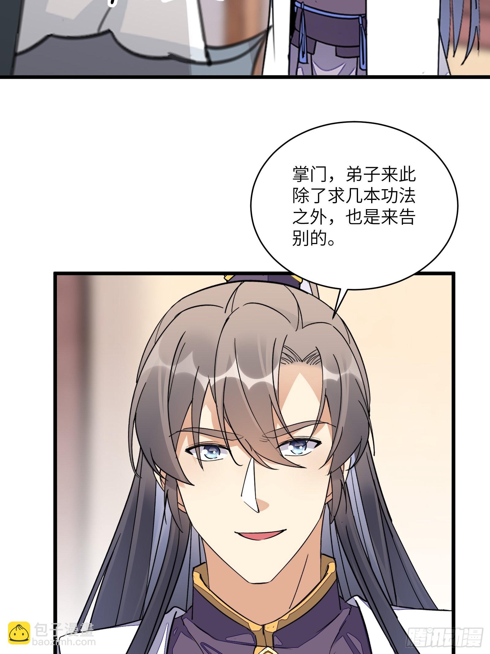 第129话 愿意跟我走吗？17