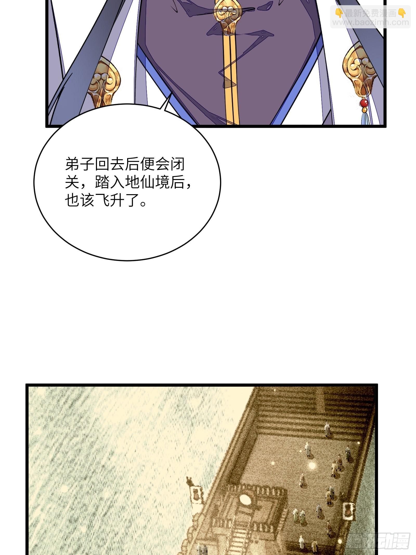 第129话 愿意跟我走吗？18