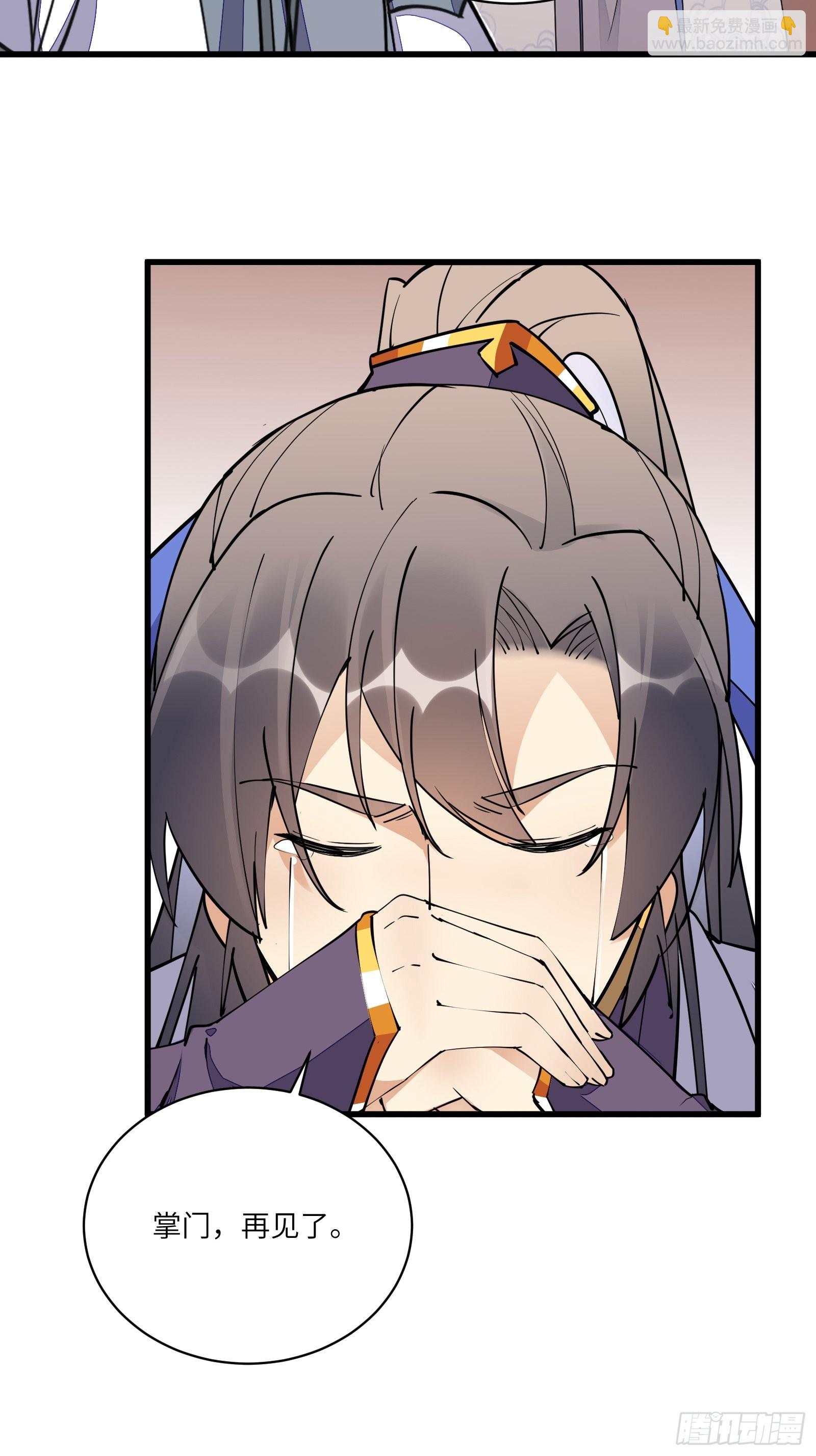 第129话 愿意跟我走吗？23