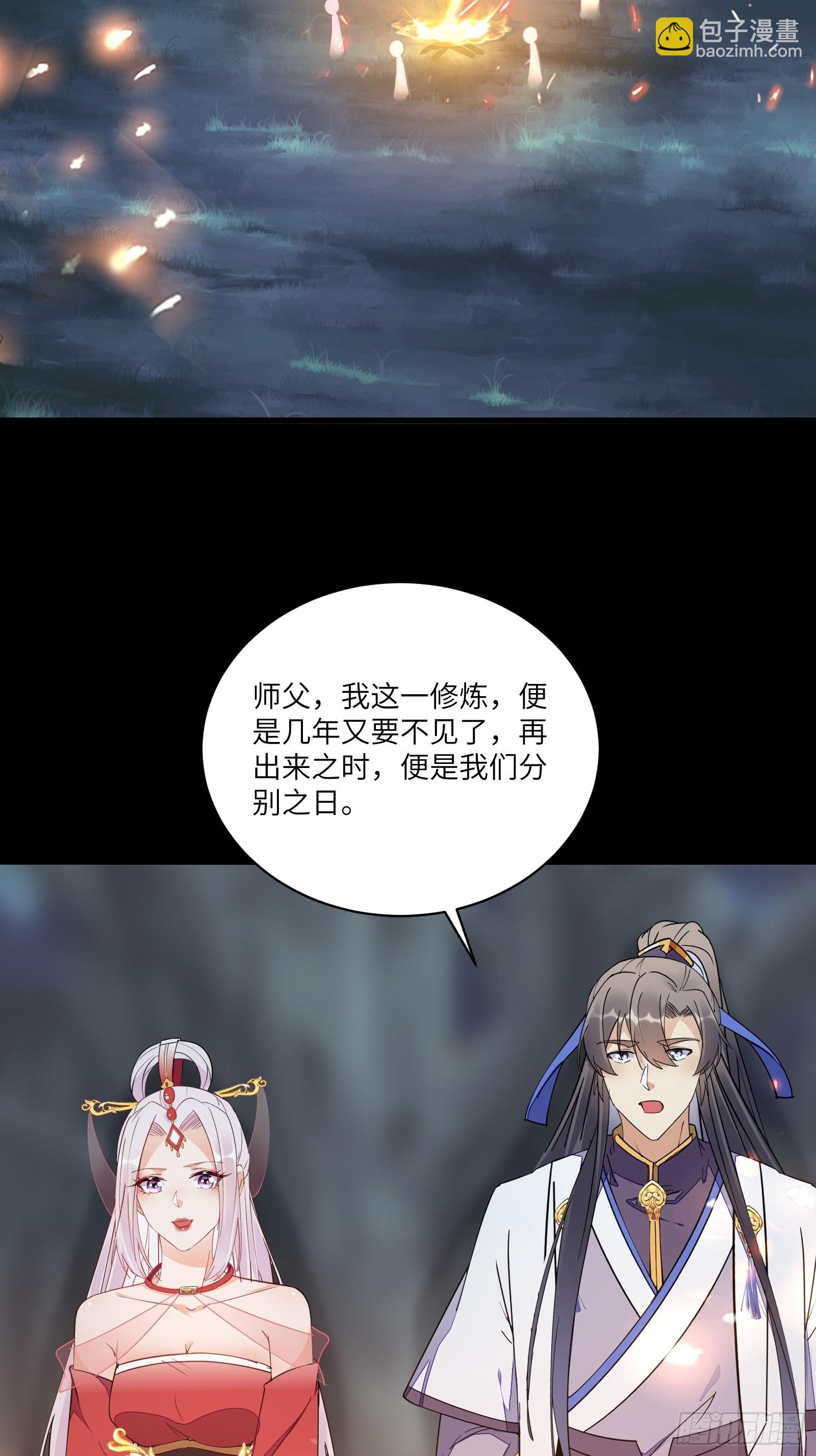 第129话 愿意跟我走吗？25