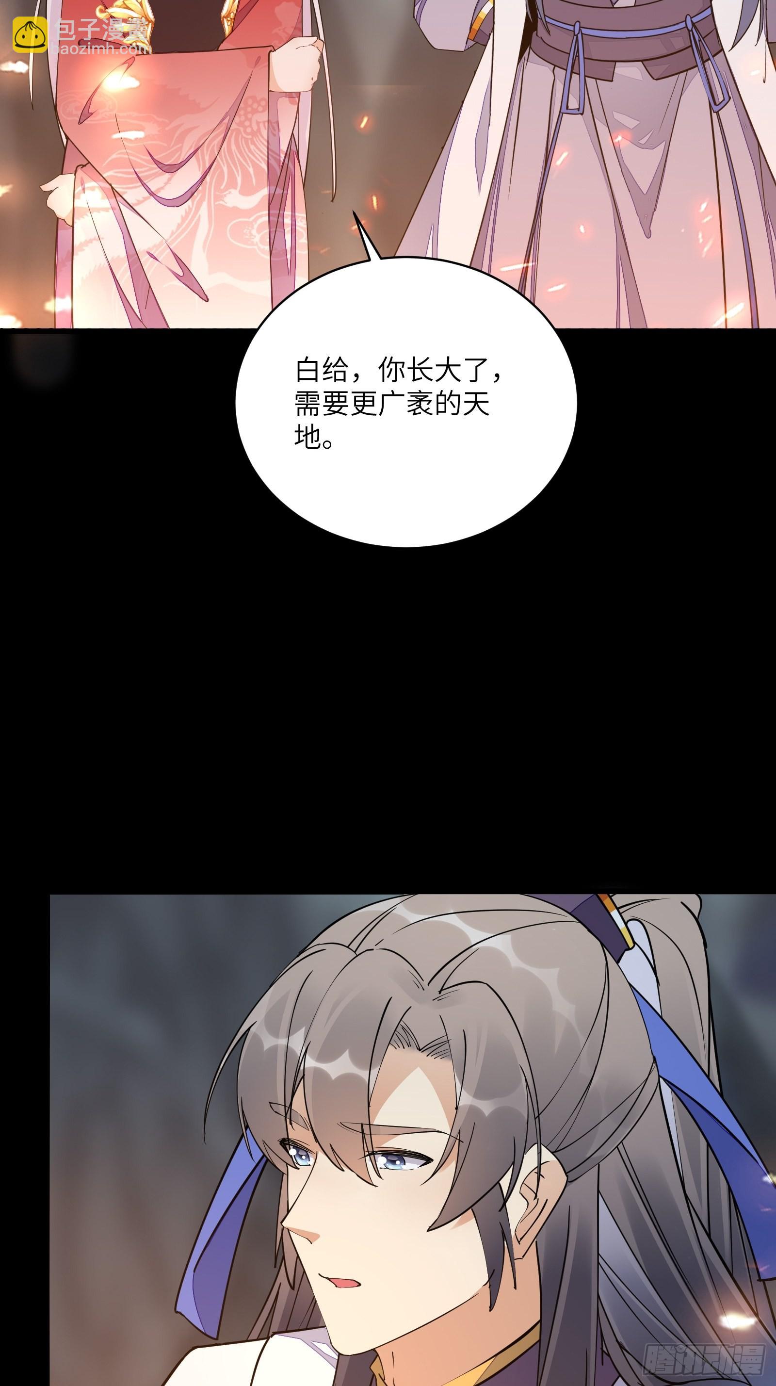 第129话 愿意跟我走吗？26