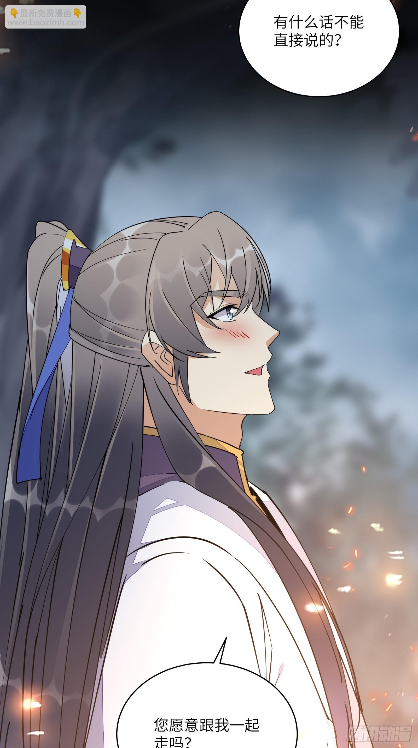第129话 愿意跟我走吗？28