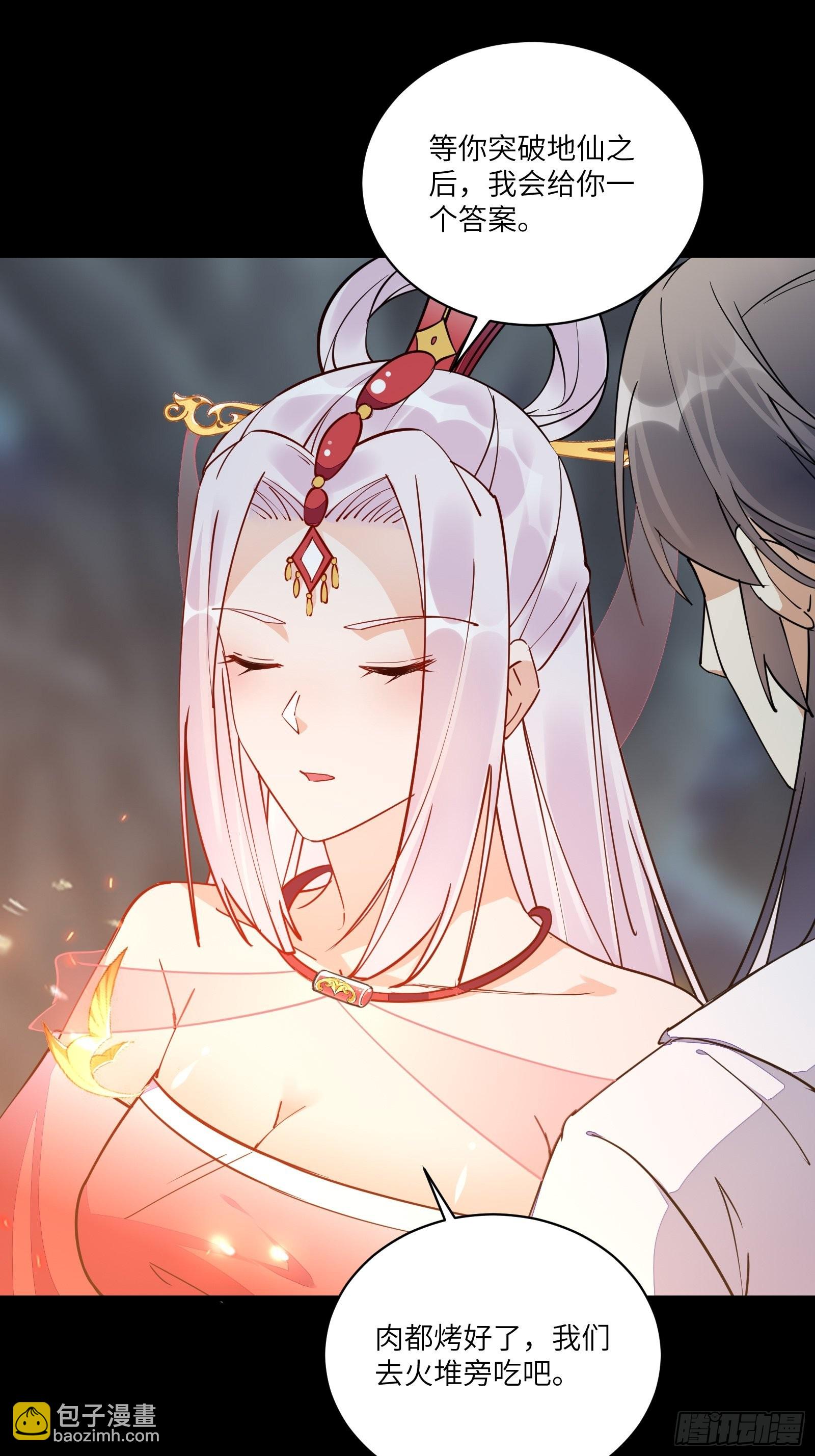 第129话 愿意跟我走吗？31