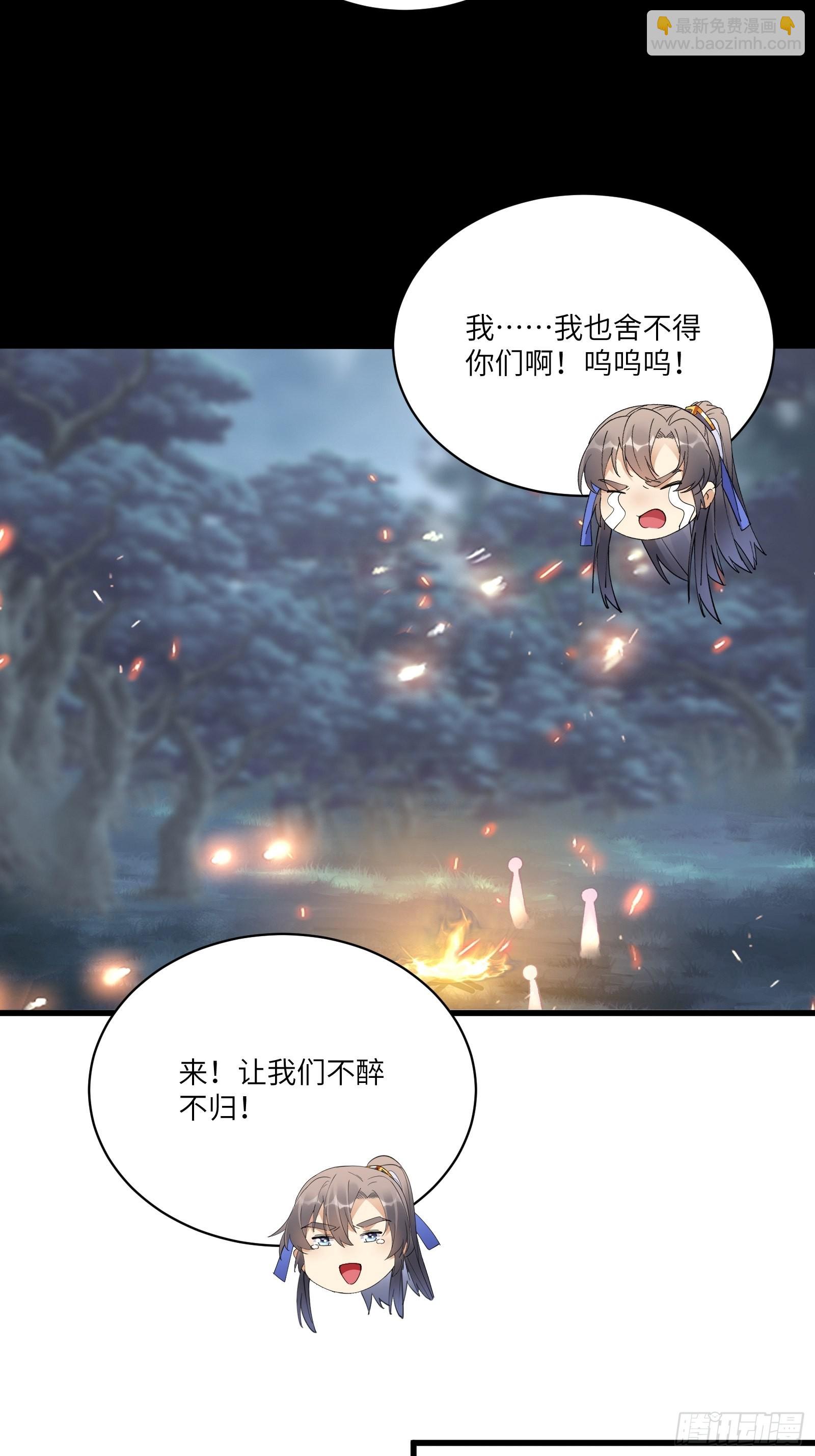 第129话 愿意跟我走吗？34