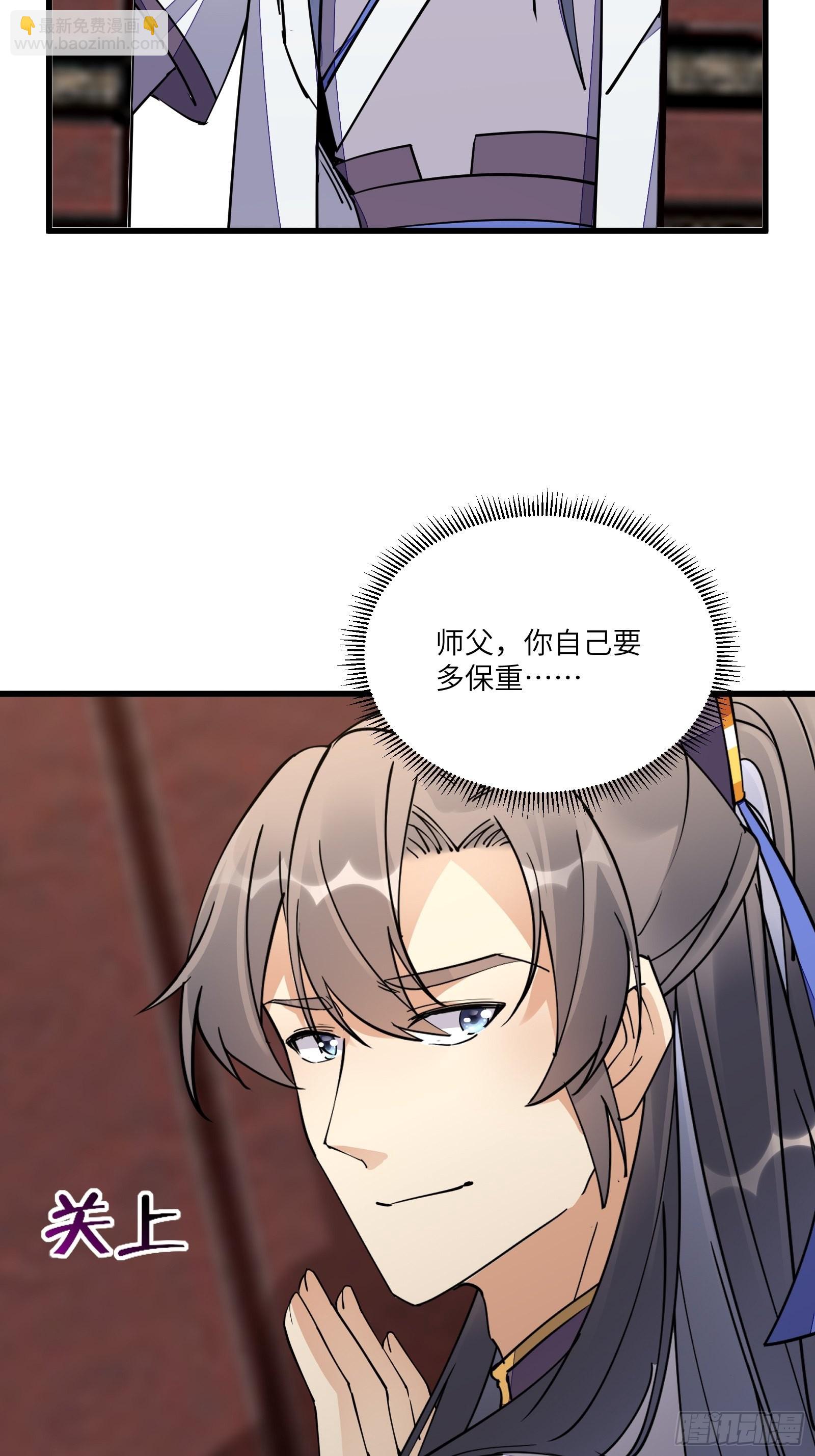 第129话 愿意跟我走吗？36