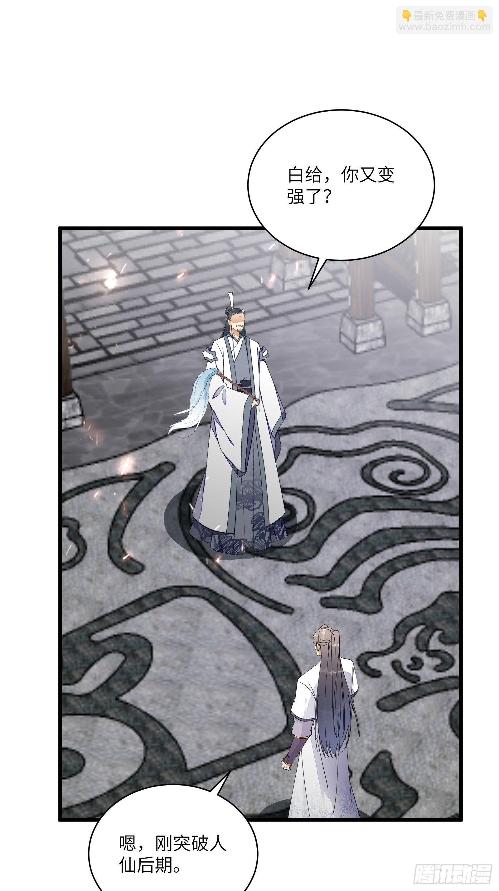 第129话 愿意跟我走吗？7