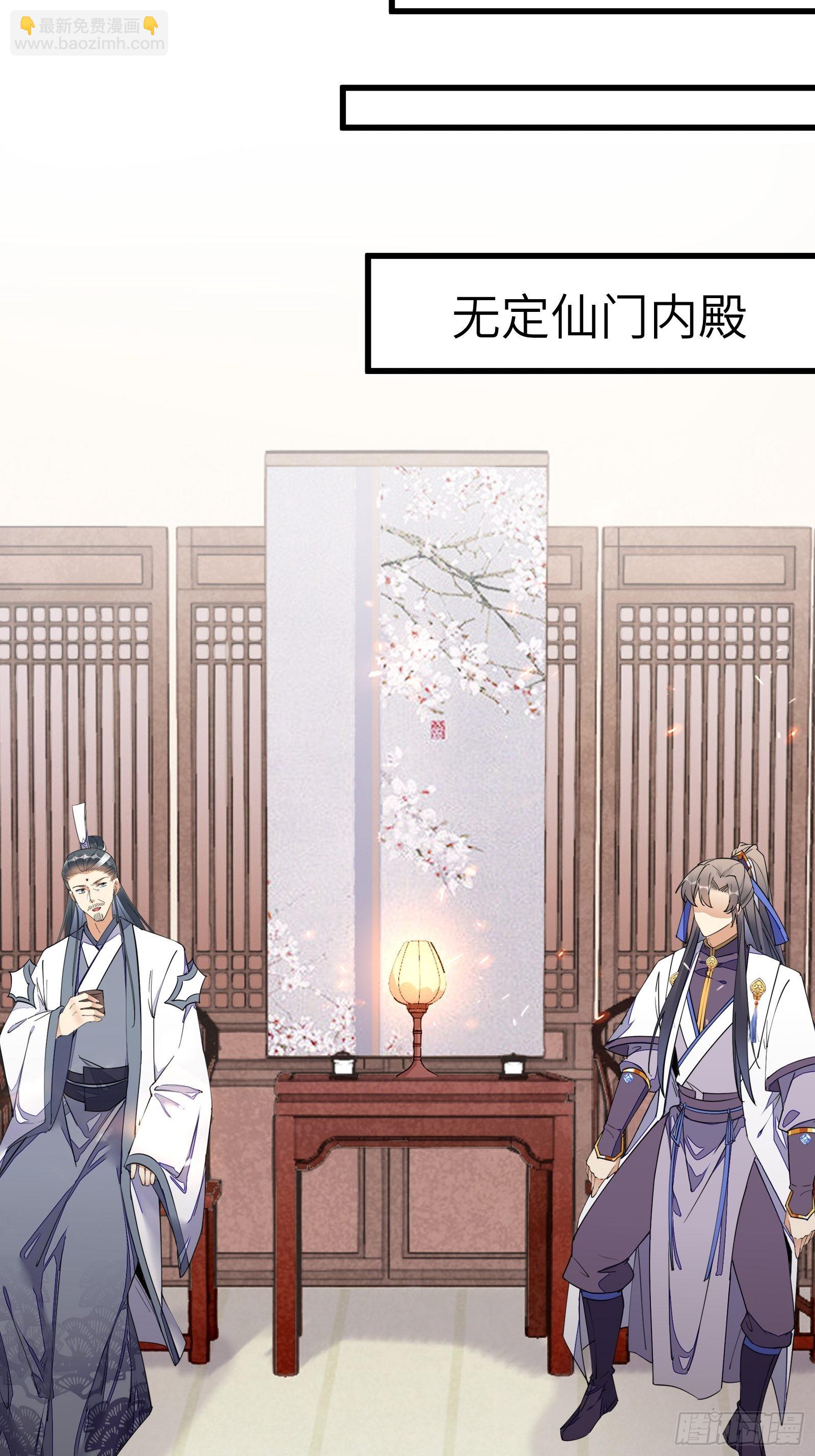 第129话 愿意跟我走吗？9