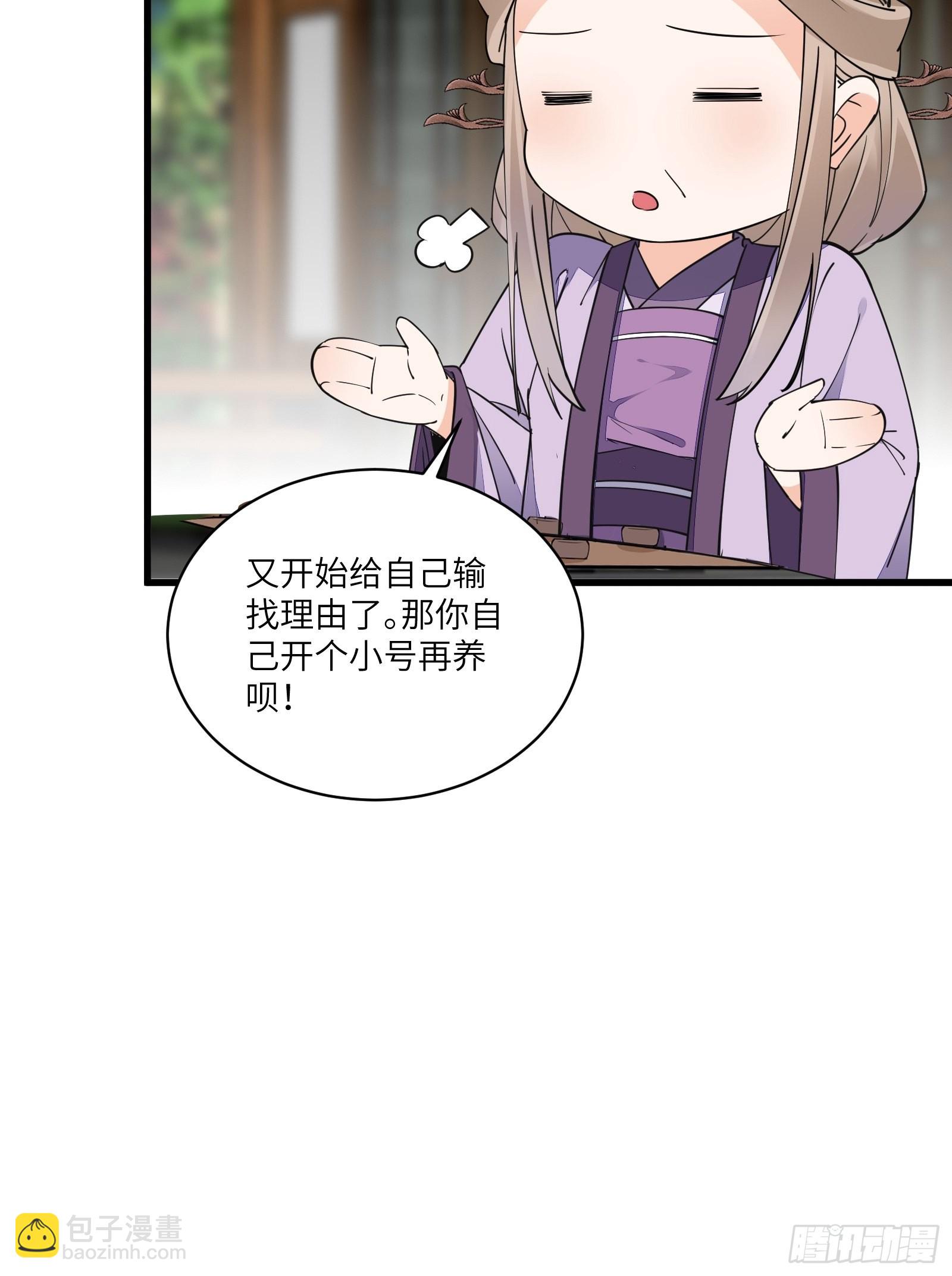 第130话 三年后……10